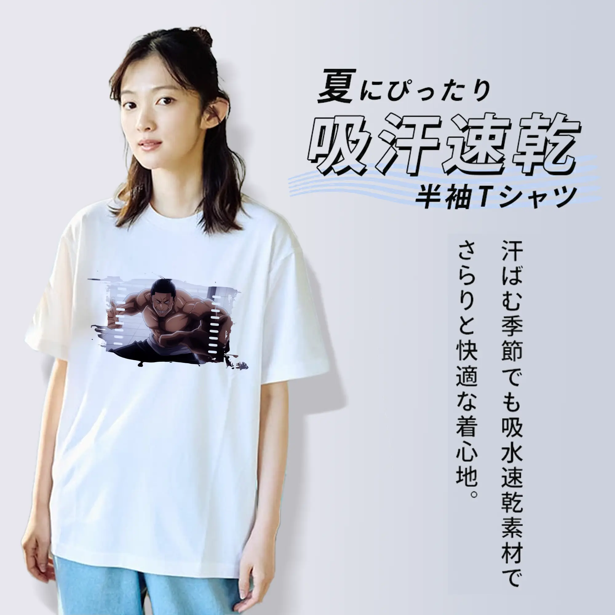 呪術廻戦 グッズ,東堂 葵