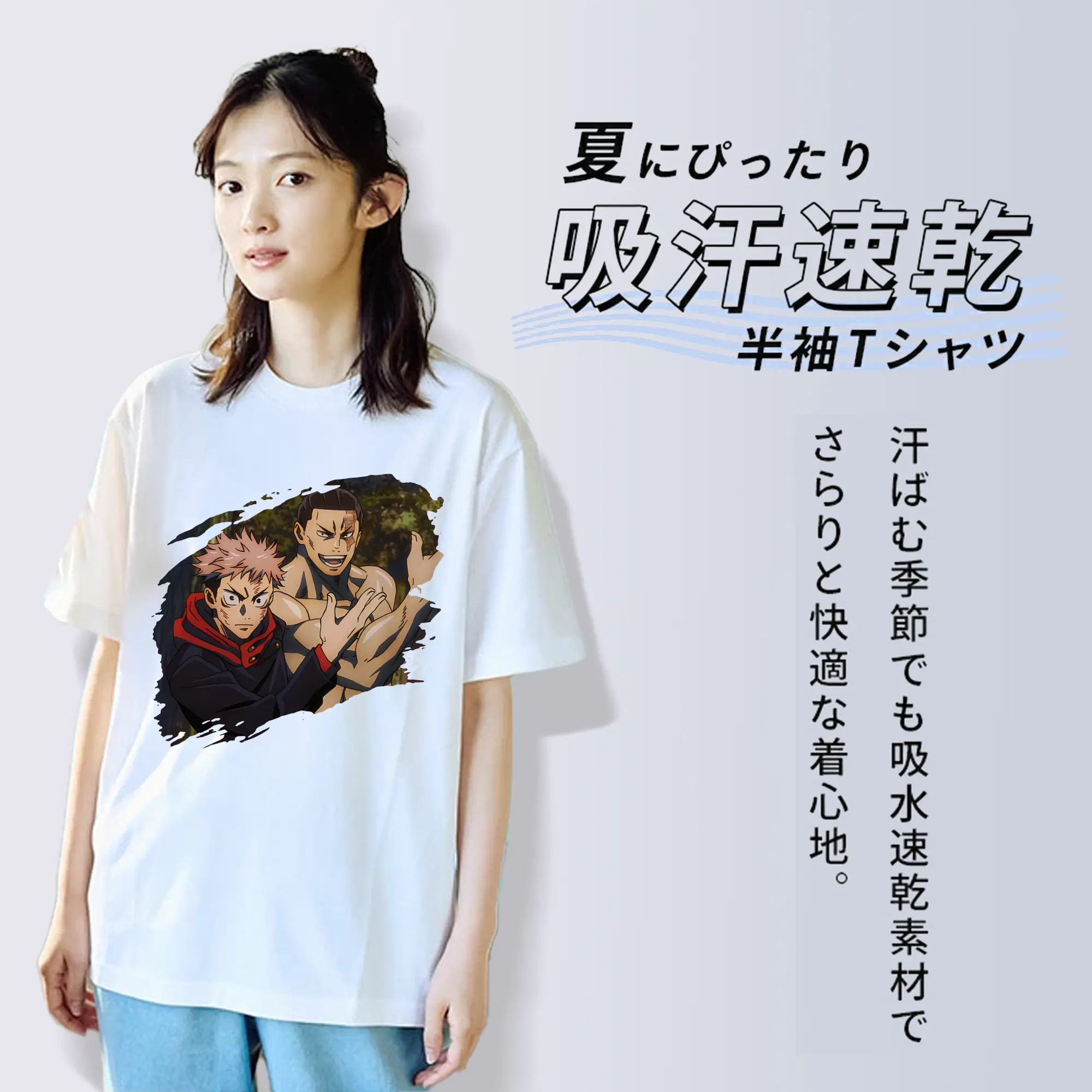 呪術廻戦 グッズ,東堂 葵