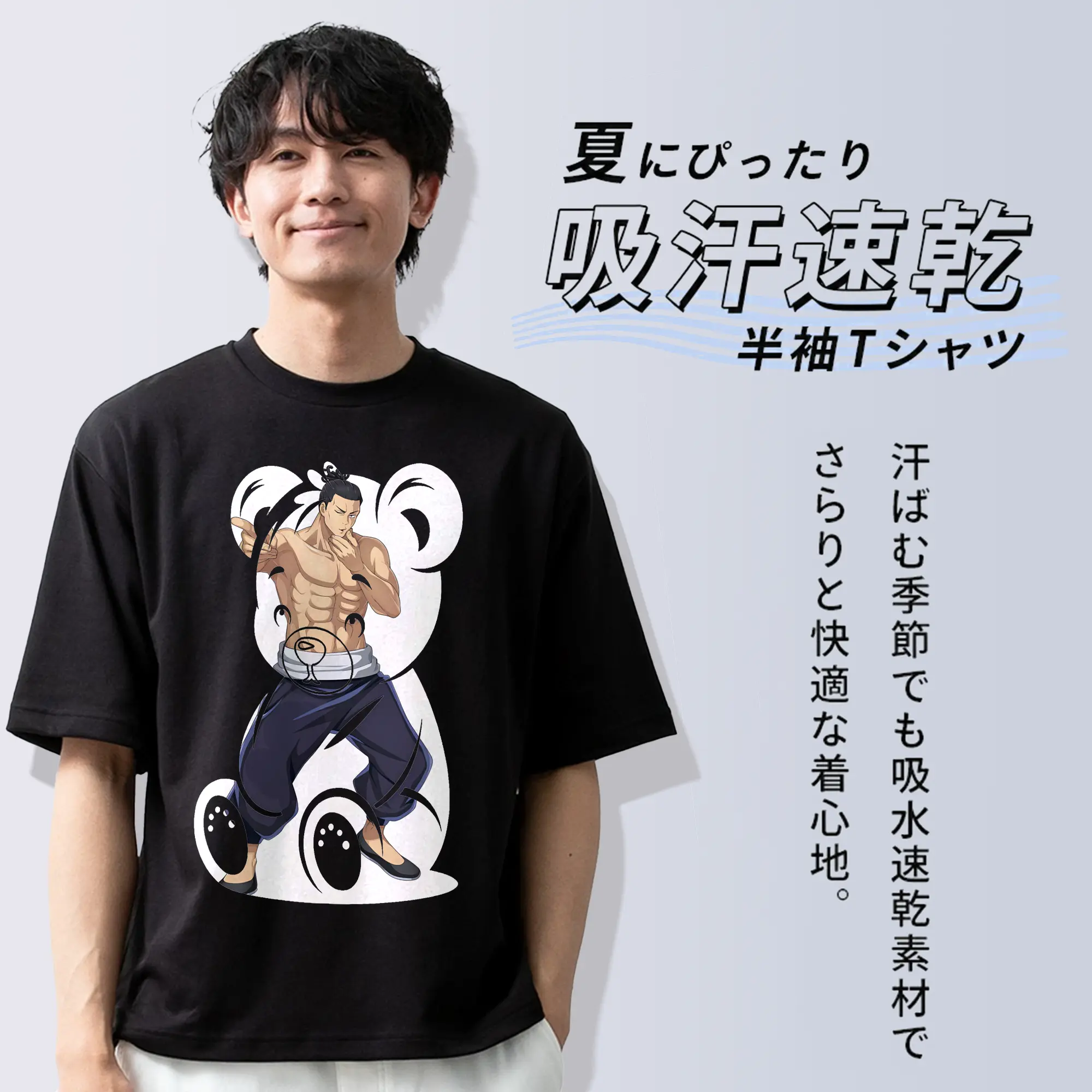 呪術廻戦 グッズ,東堂 葵