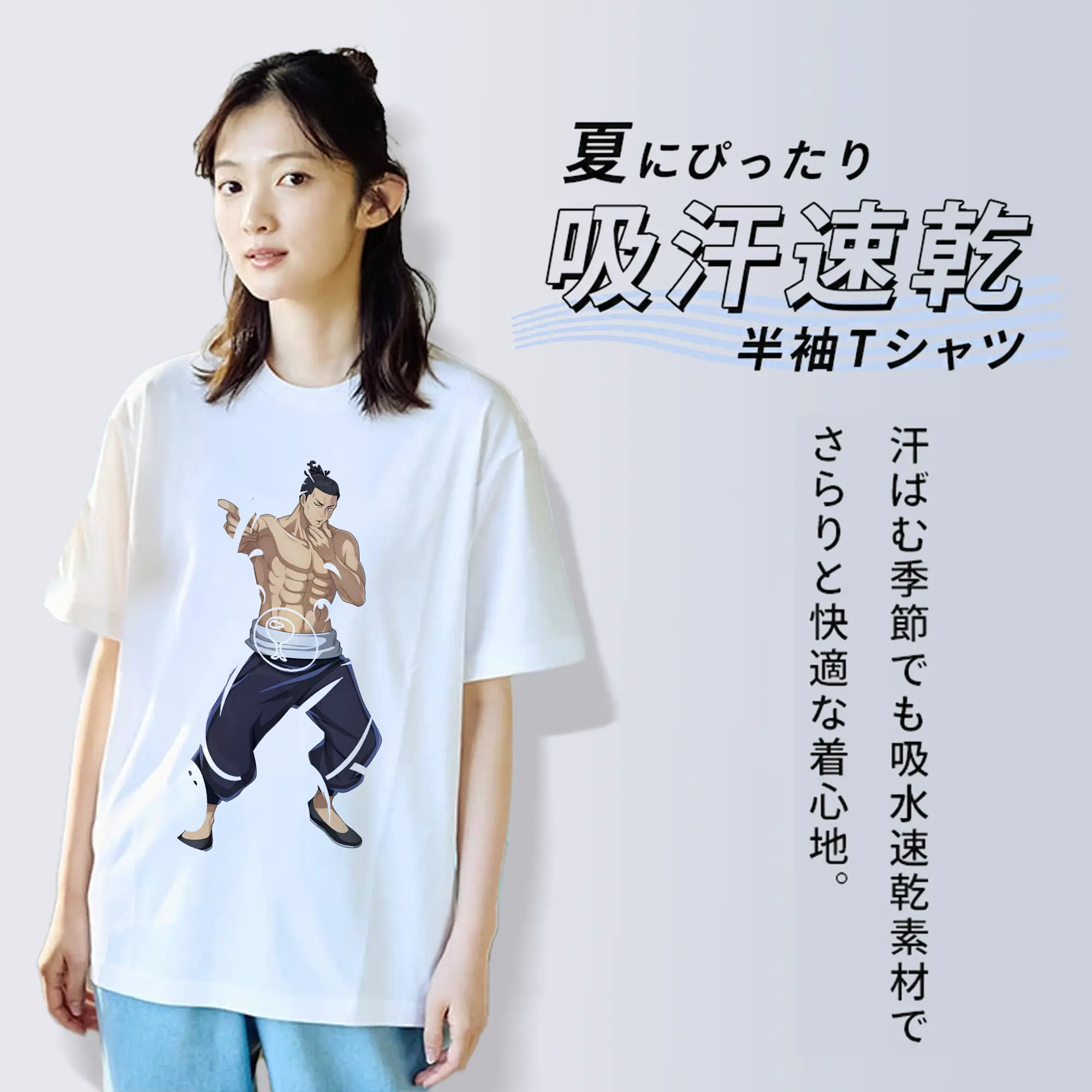 呪術廻戦 グッズ,東堂 葵