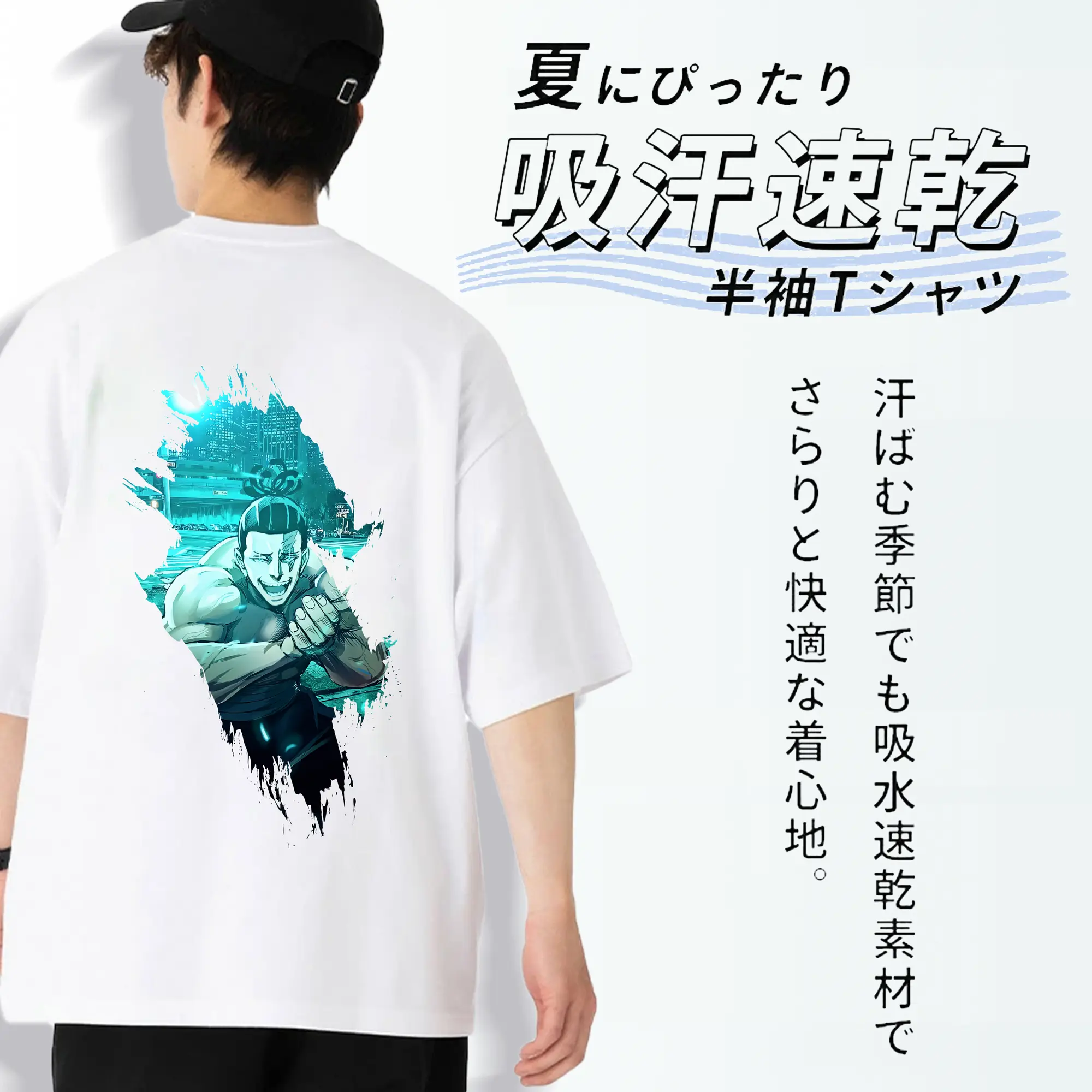 呪術廻戦 グッズ,東堂 葵