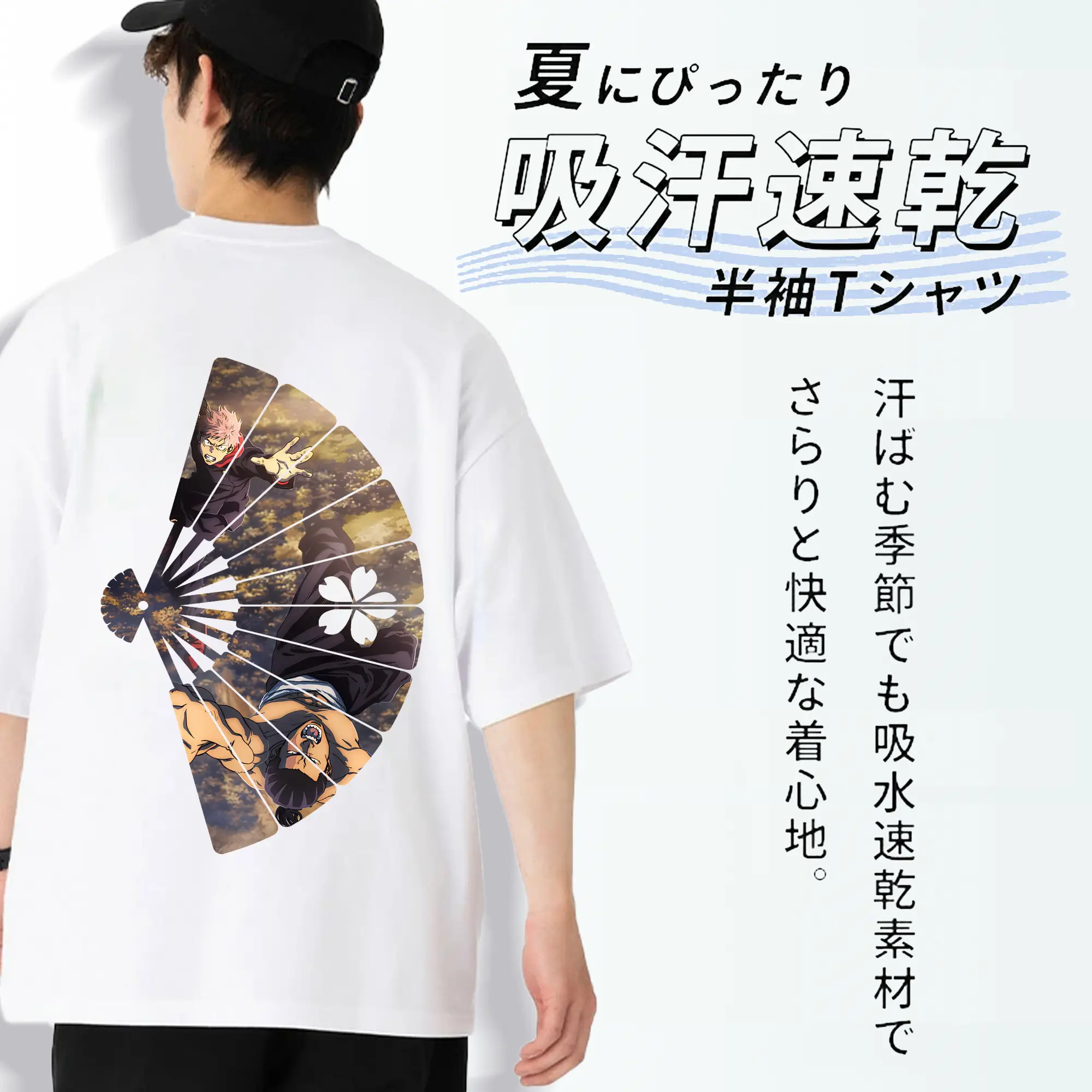 呪術廻戦 グッズ,東堂 葵