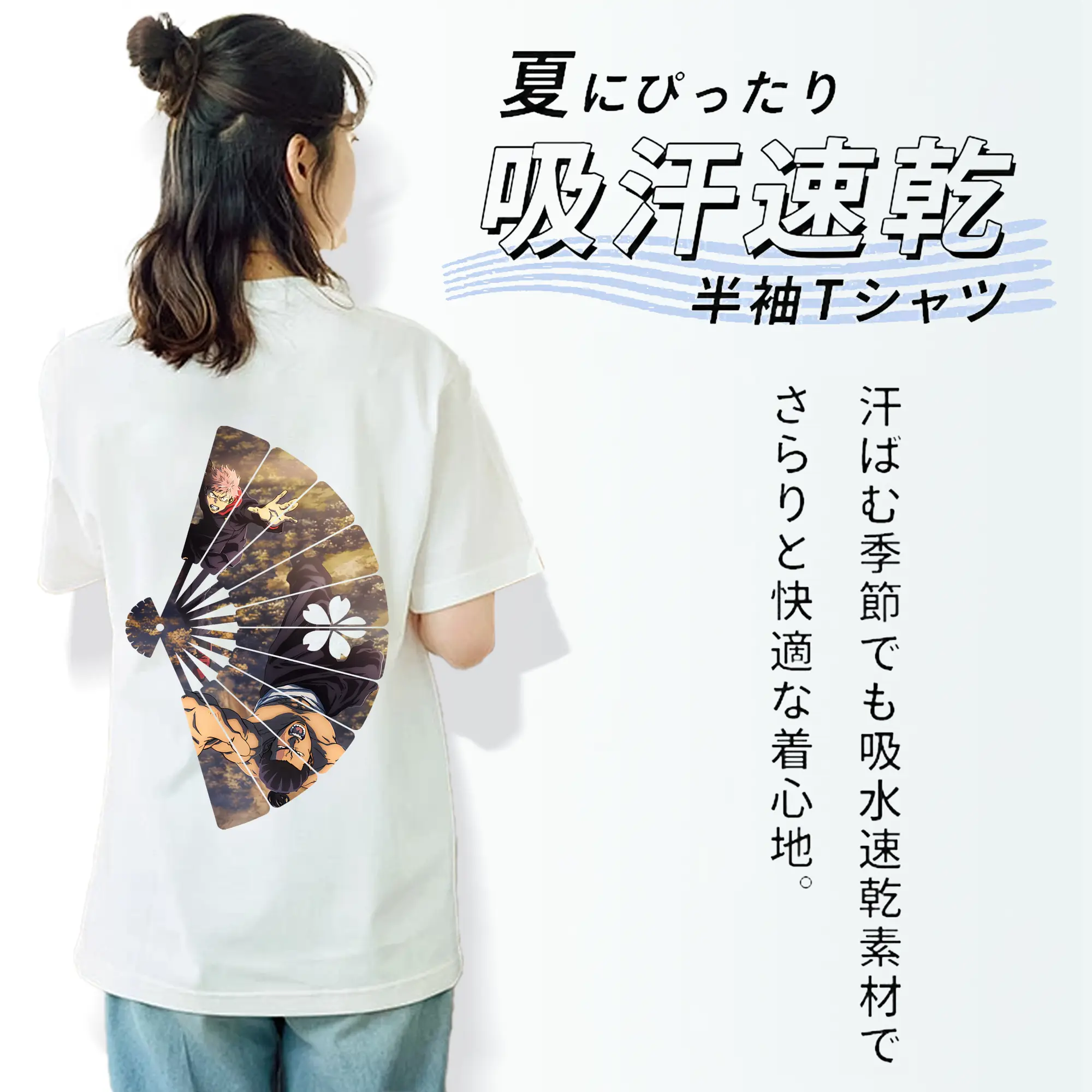 呪術廻戦 グッズ,東堂 葵