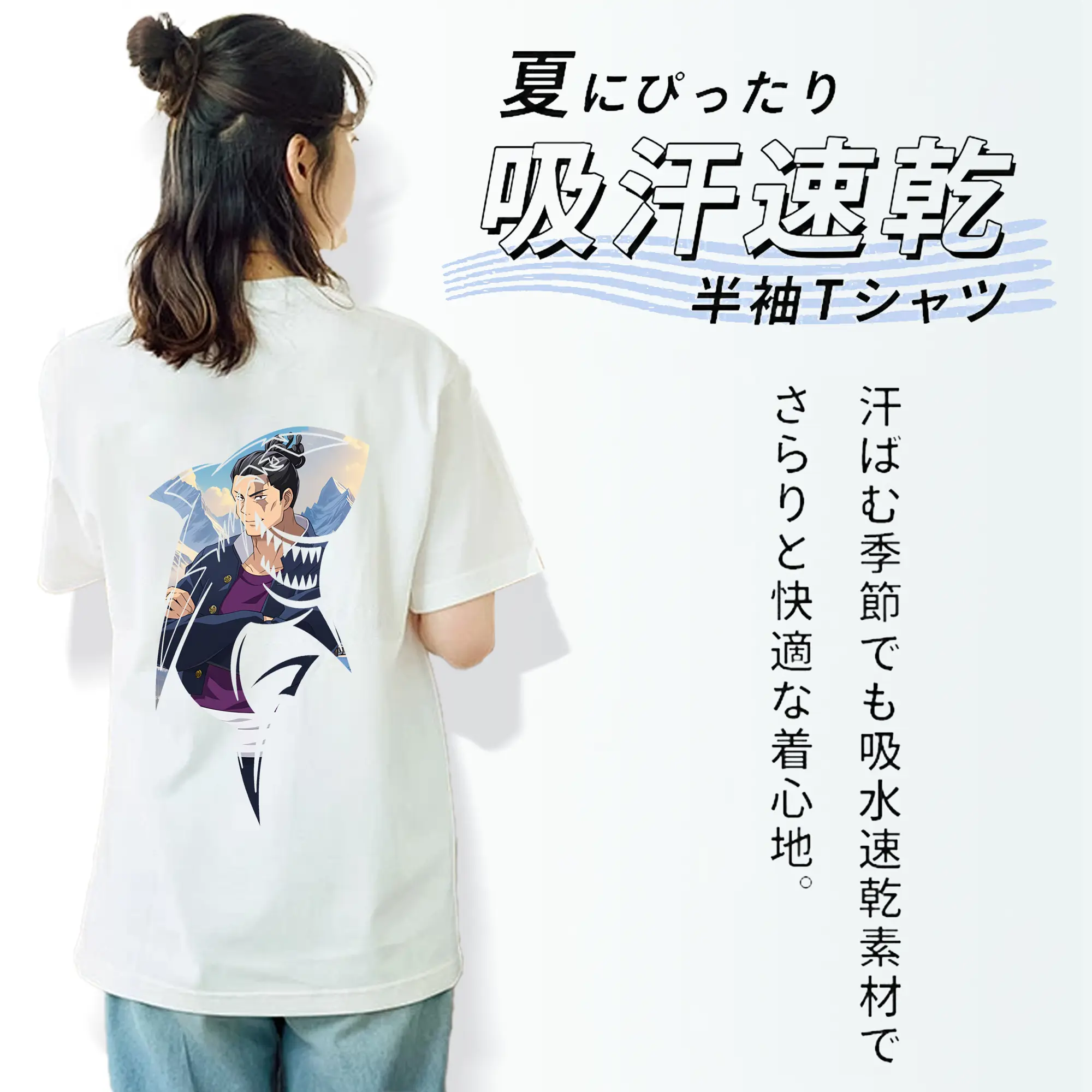 呪術廻戦 グッズ,東堂 葵