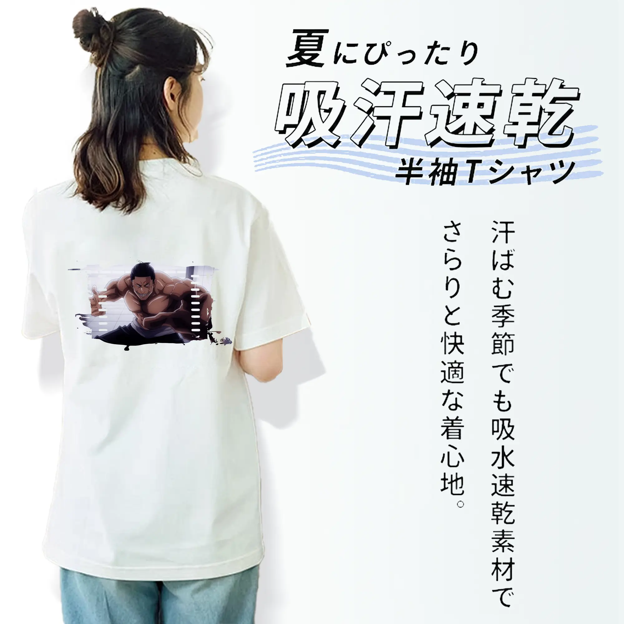 呪術廻戦 グッズ,東堂 葵