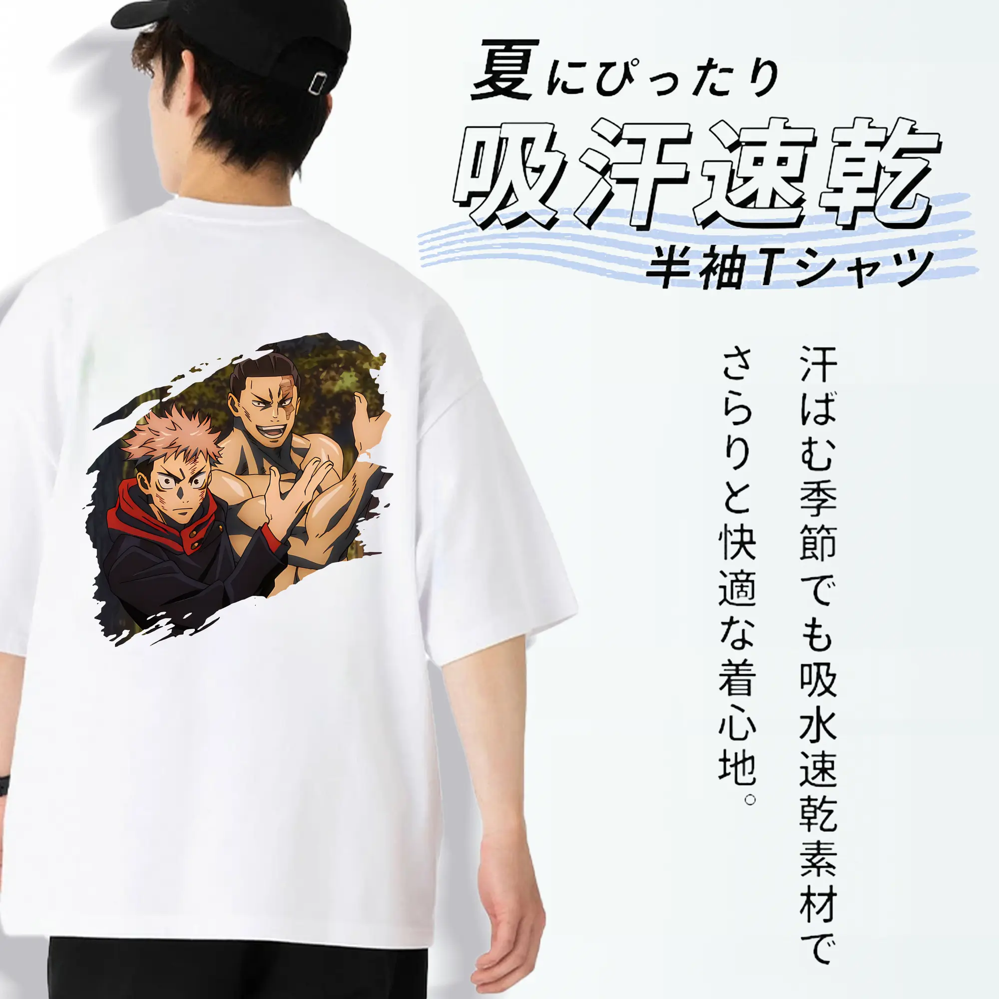 呪術廻戦 グッズ,東堂 葵