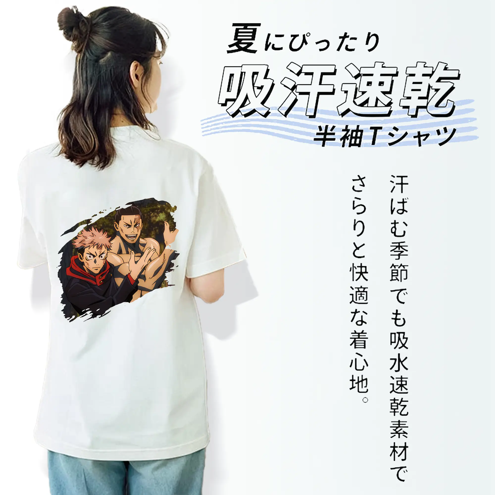 呪術廻戦 グッズ,東堂 葵