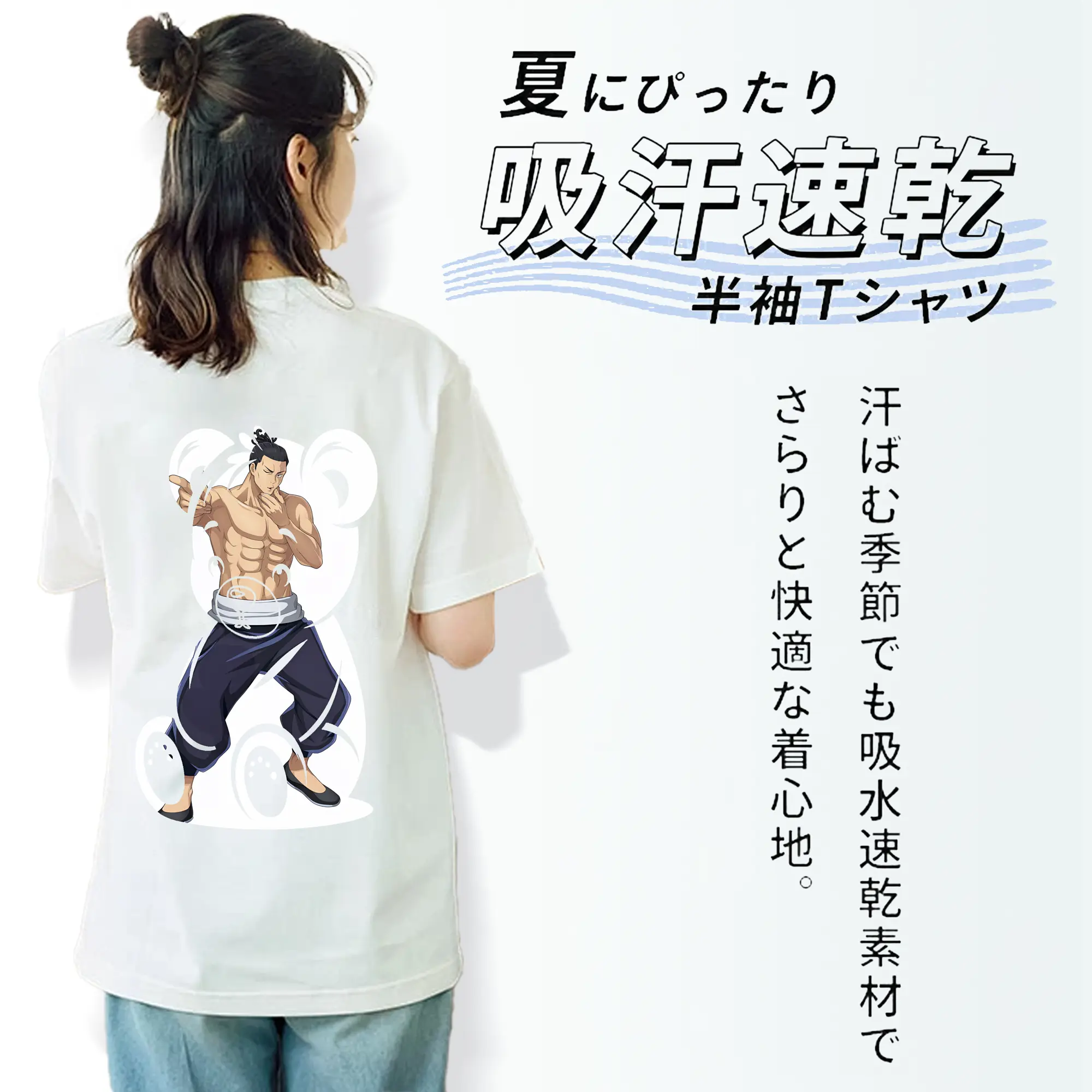 呪術廻戦 グッズ,東堂 葵