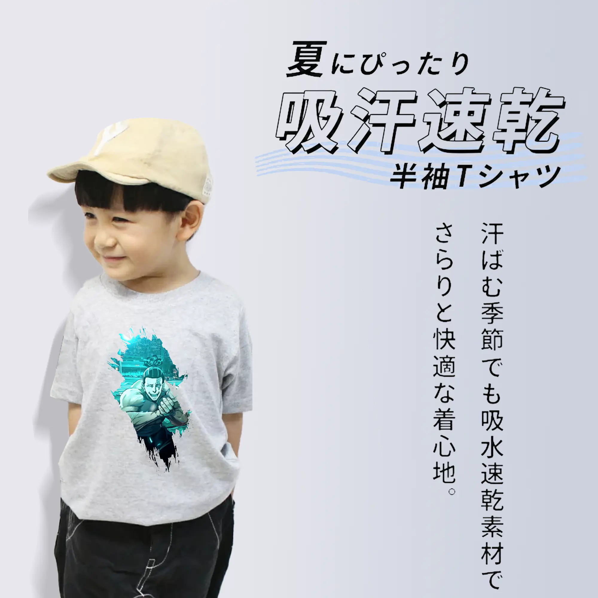 呪術廻戦 グッズ,東堂 葵