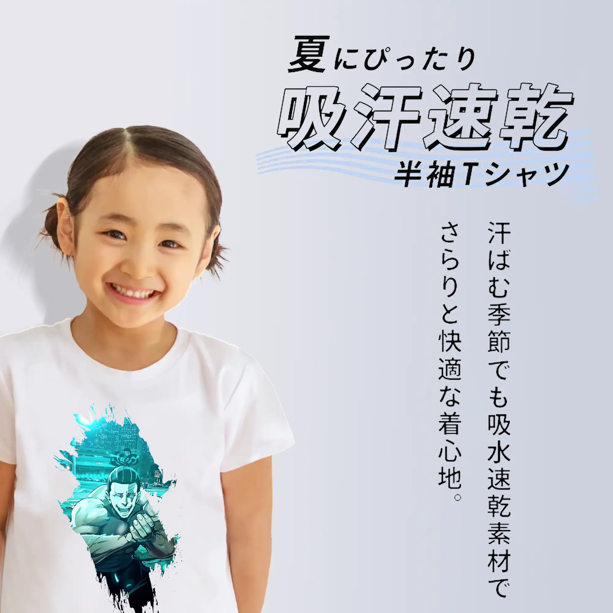 呪術廻戦 グッズ,東堂 葵