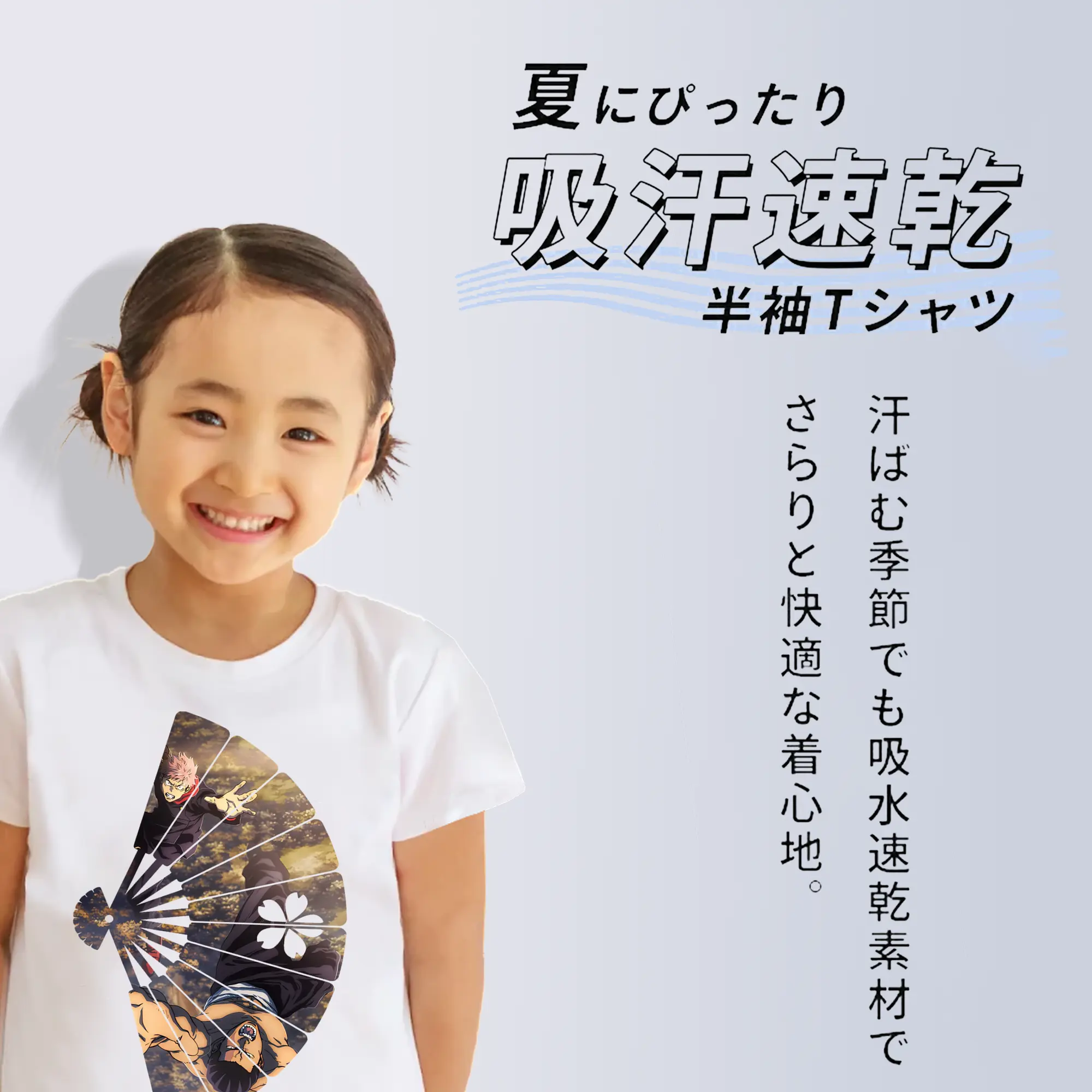 呪術廻戦 グッズ,東堂 葵