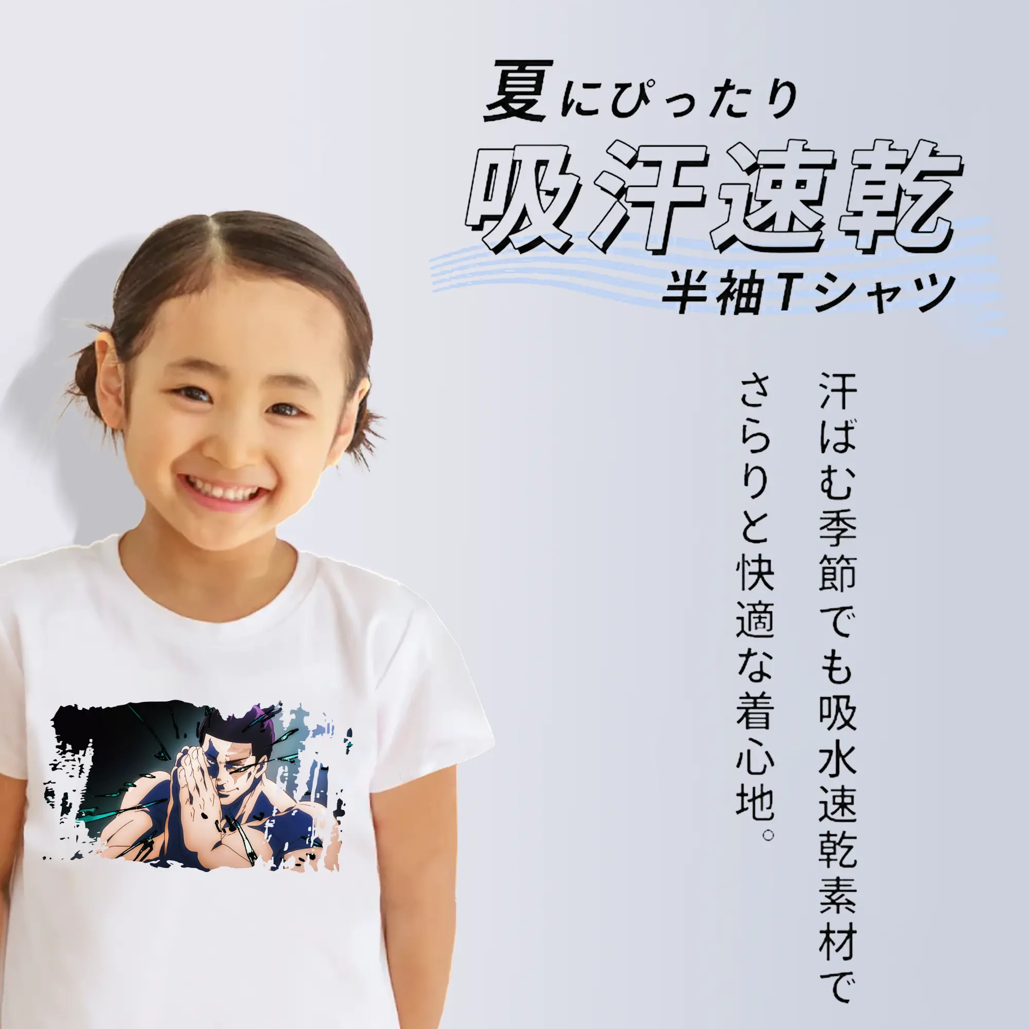 呪術廻戦 グッズ,東堂 葵