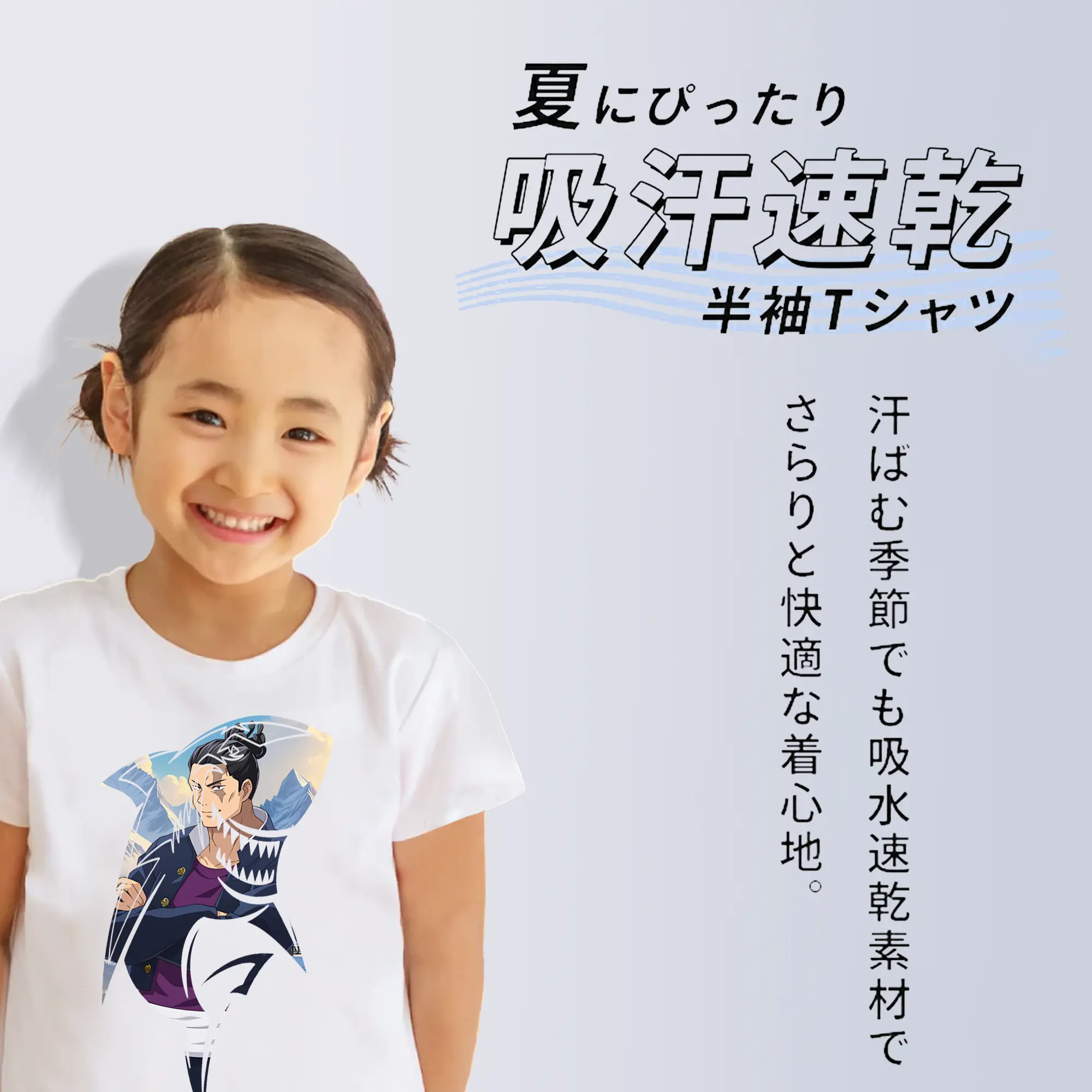 呪術廻戦 グッズ,東堂 葵