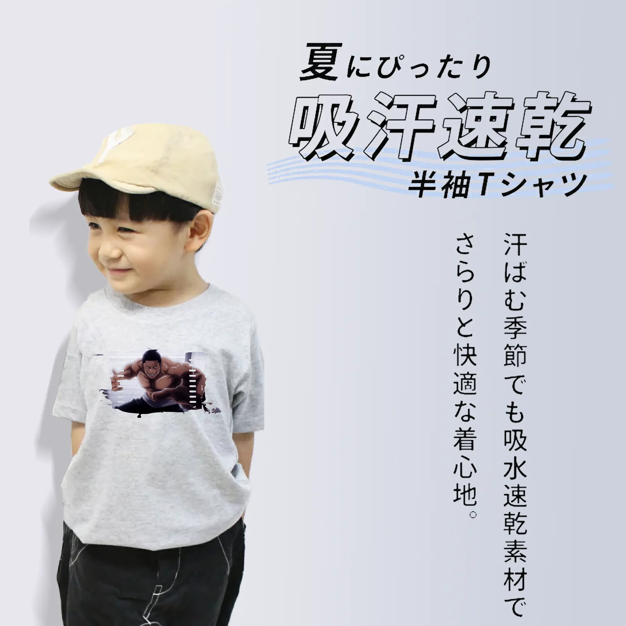 呪術廻戦 グッズ,東堂 葵