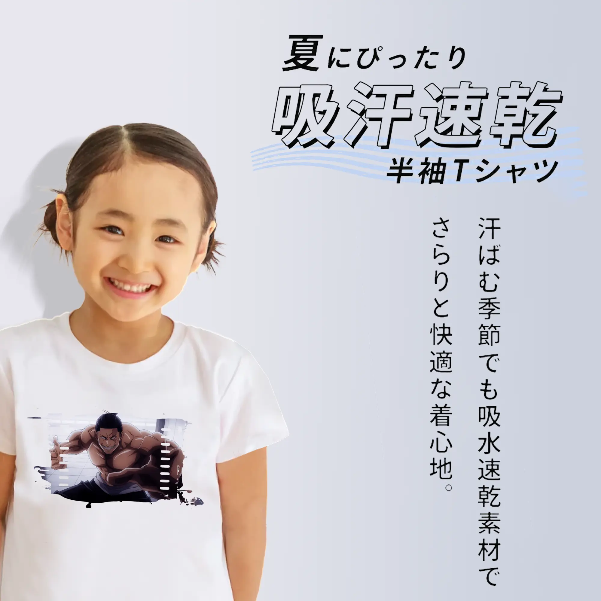 呪術廻戦 グッズ,東堂 葵