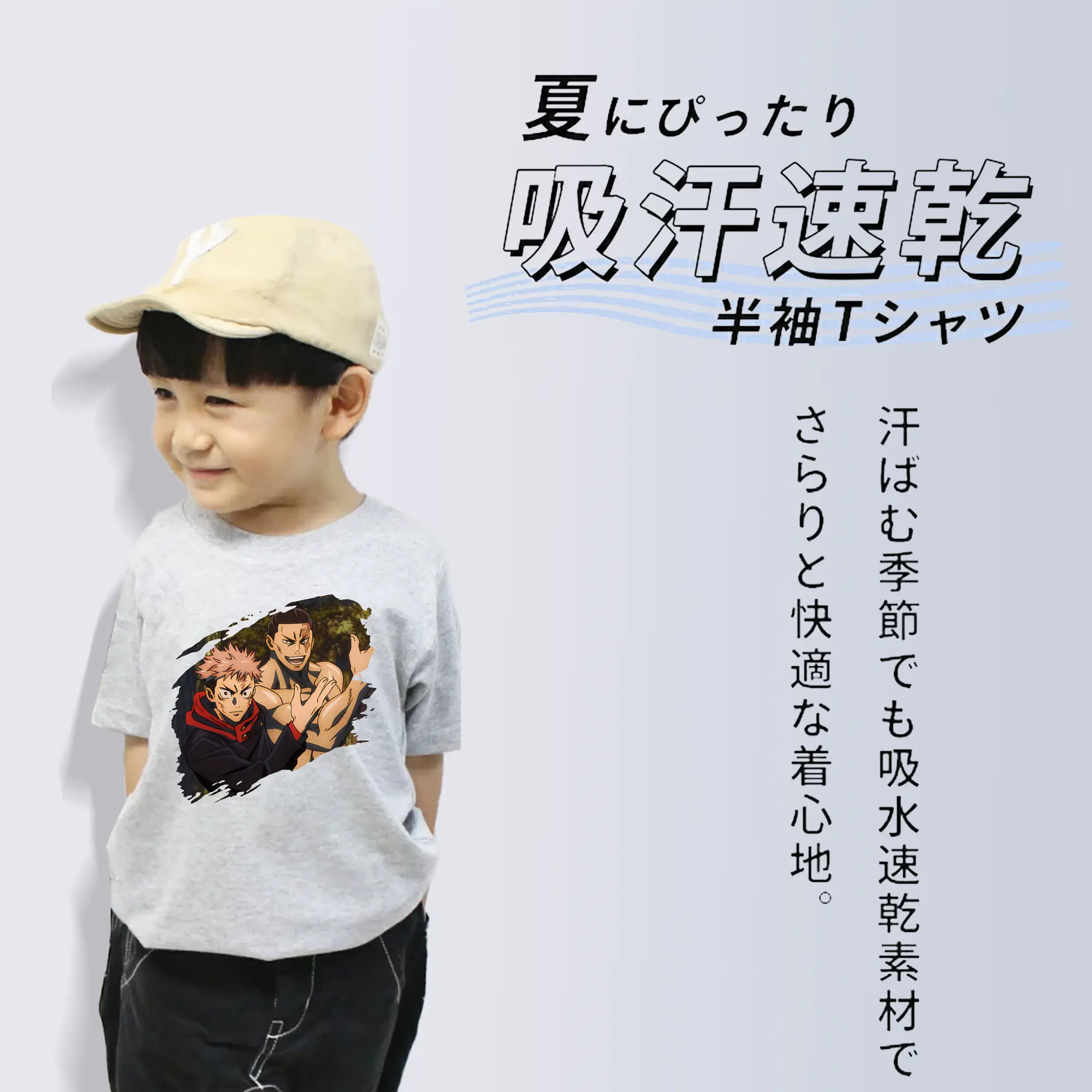 呪術廻戦 グッズ,東堂 葵