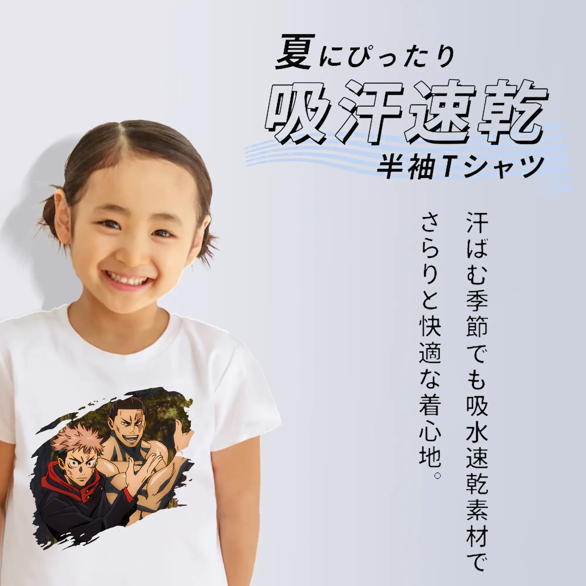 呪術廻戦 グッズ,東堂 葵