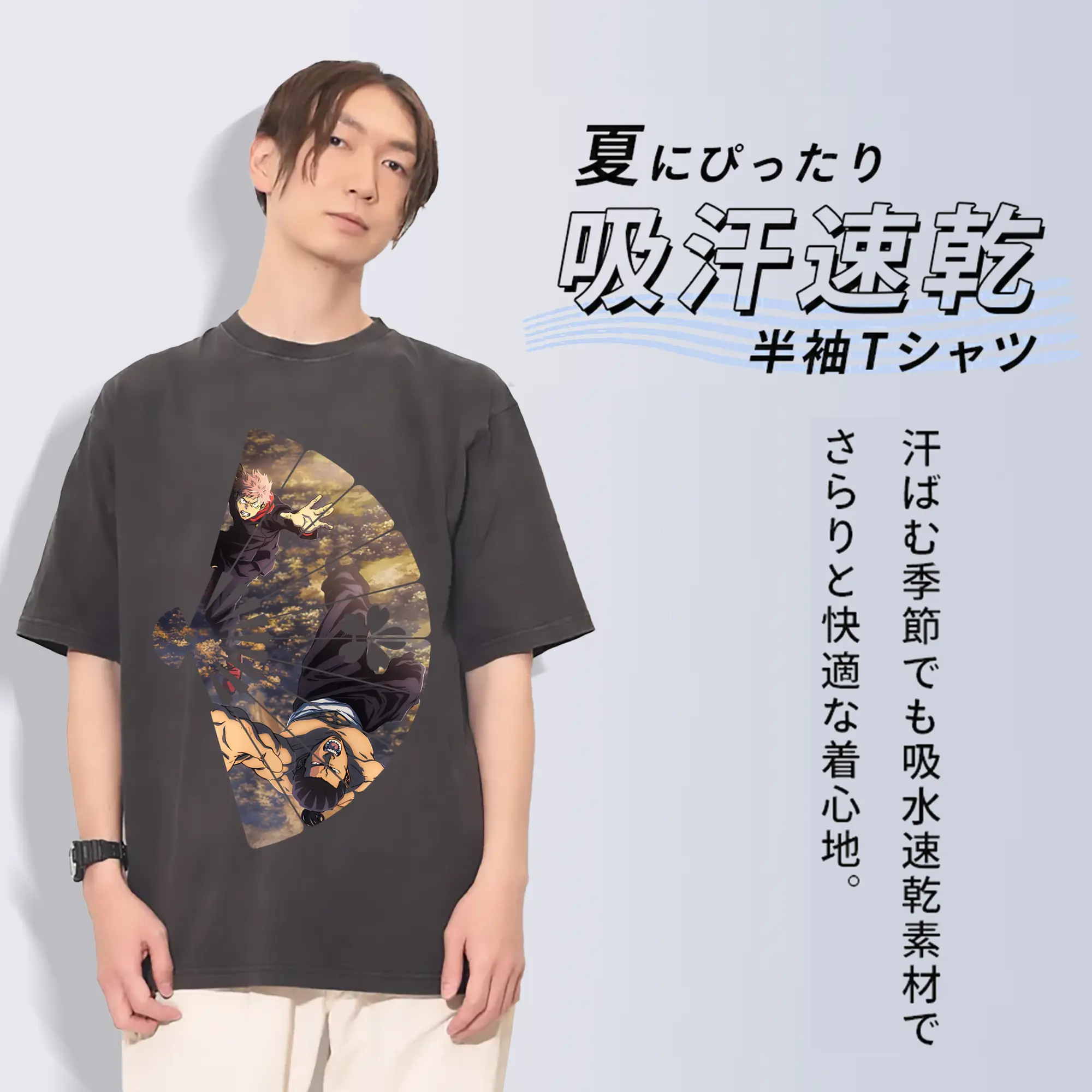 呪術廻戦 グッズ,東堂 葵