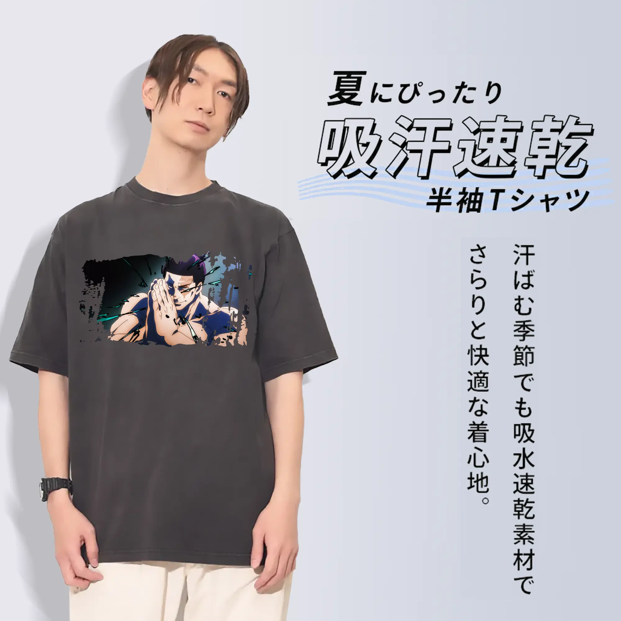 呪術廻戦 グッズ,東堂 葵