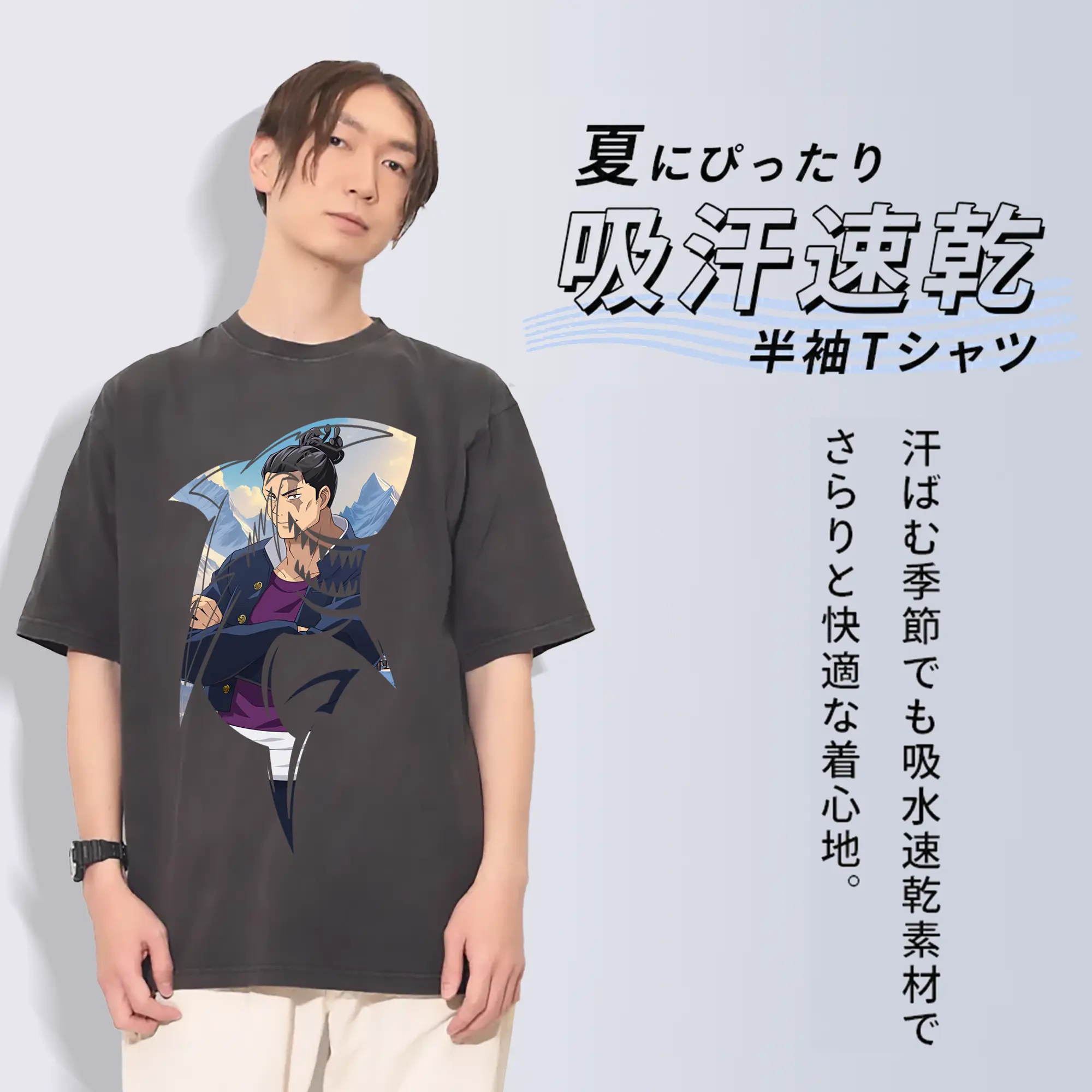 呪術廻戦 グッズ,東堂 葵