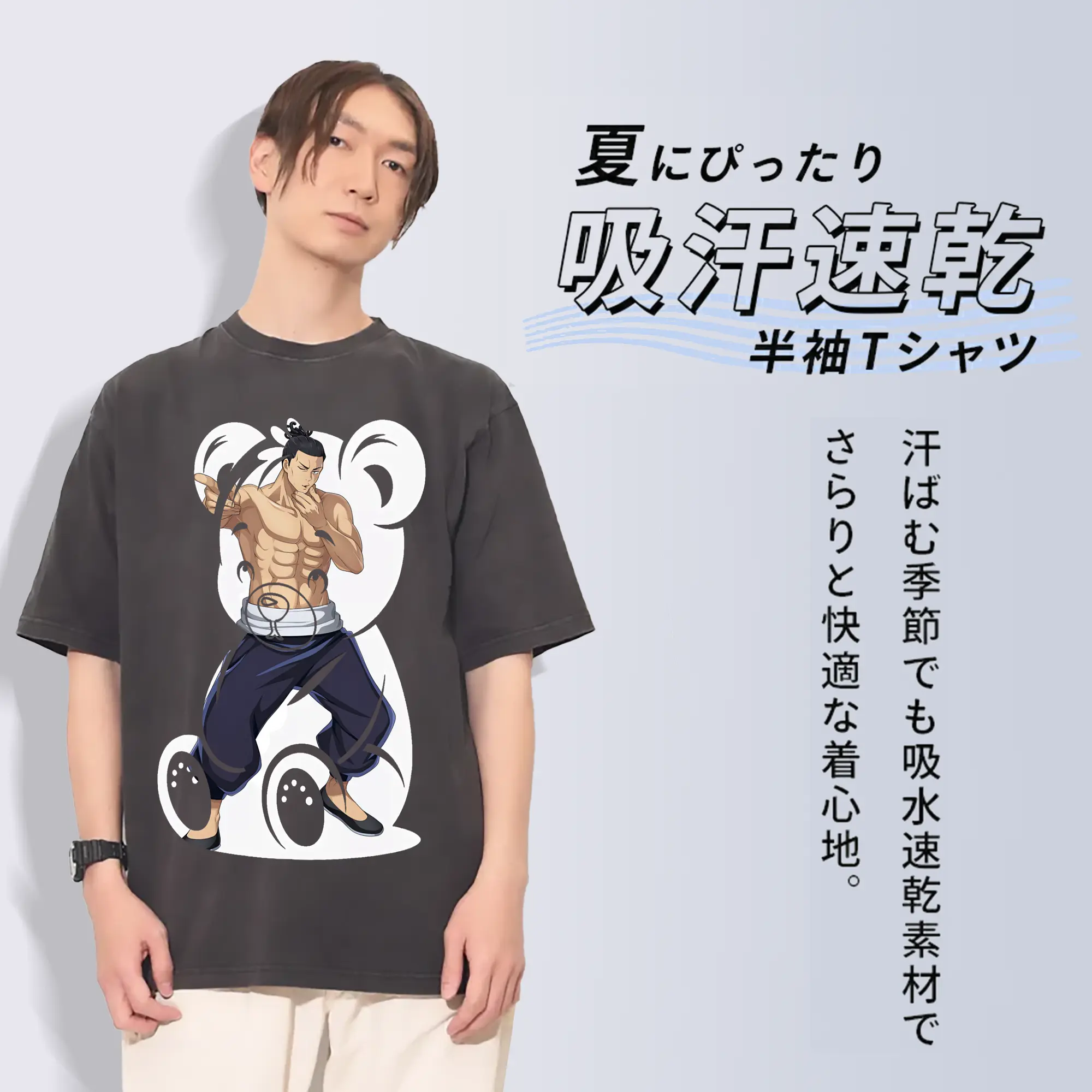 呪術廻戦 グッズ,東堂 葵