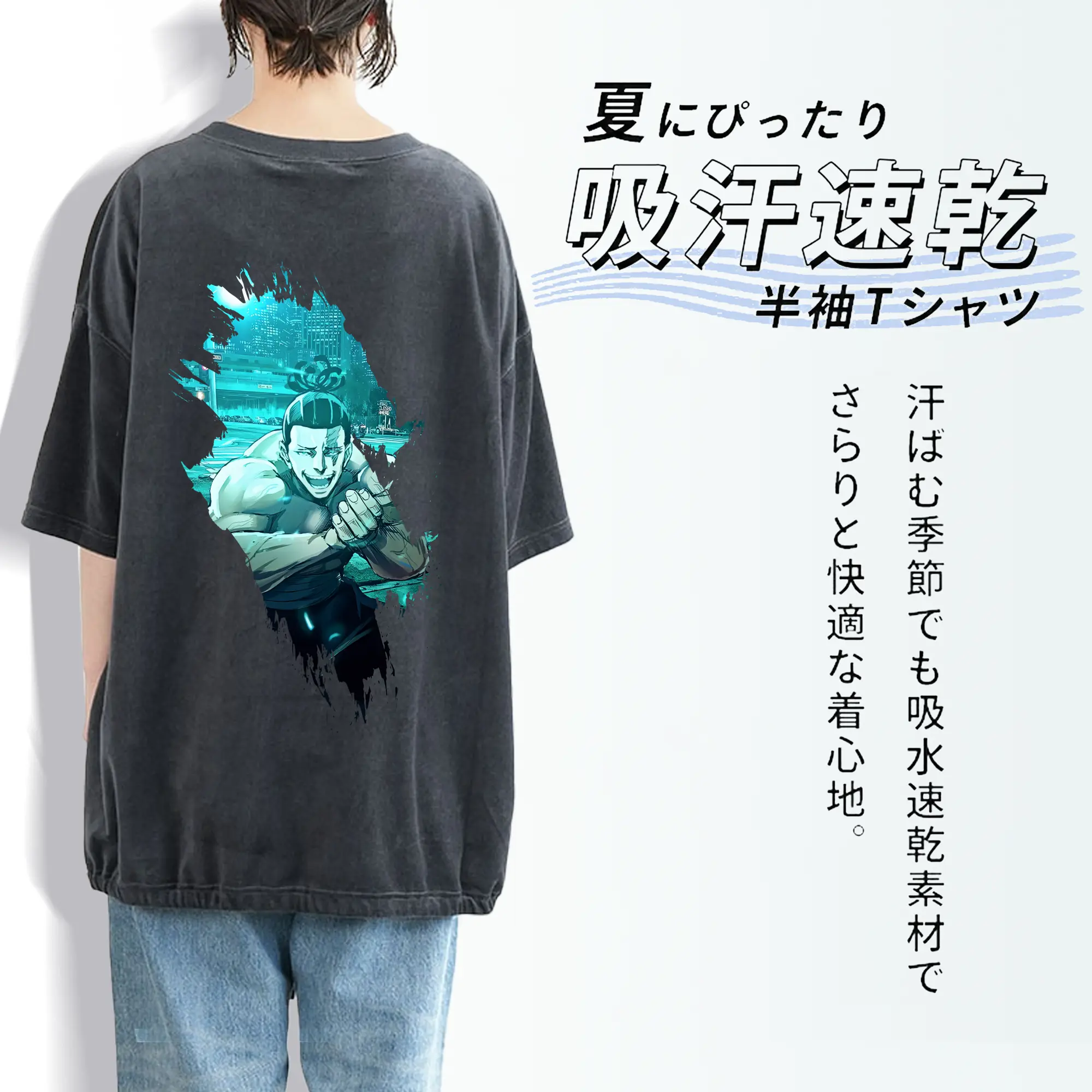 呪術廻戦 グッズ,東堂 葵