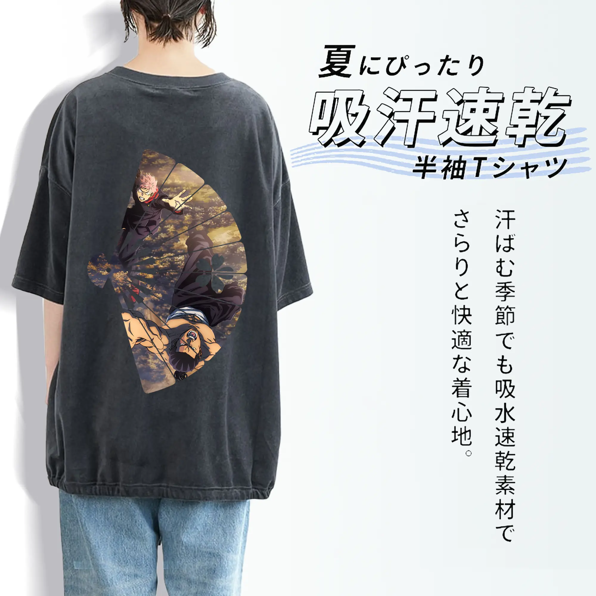 呪術廻戦 グッズ,東堂 葵