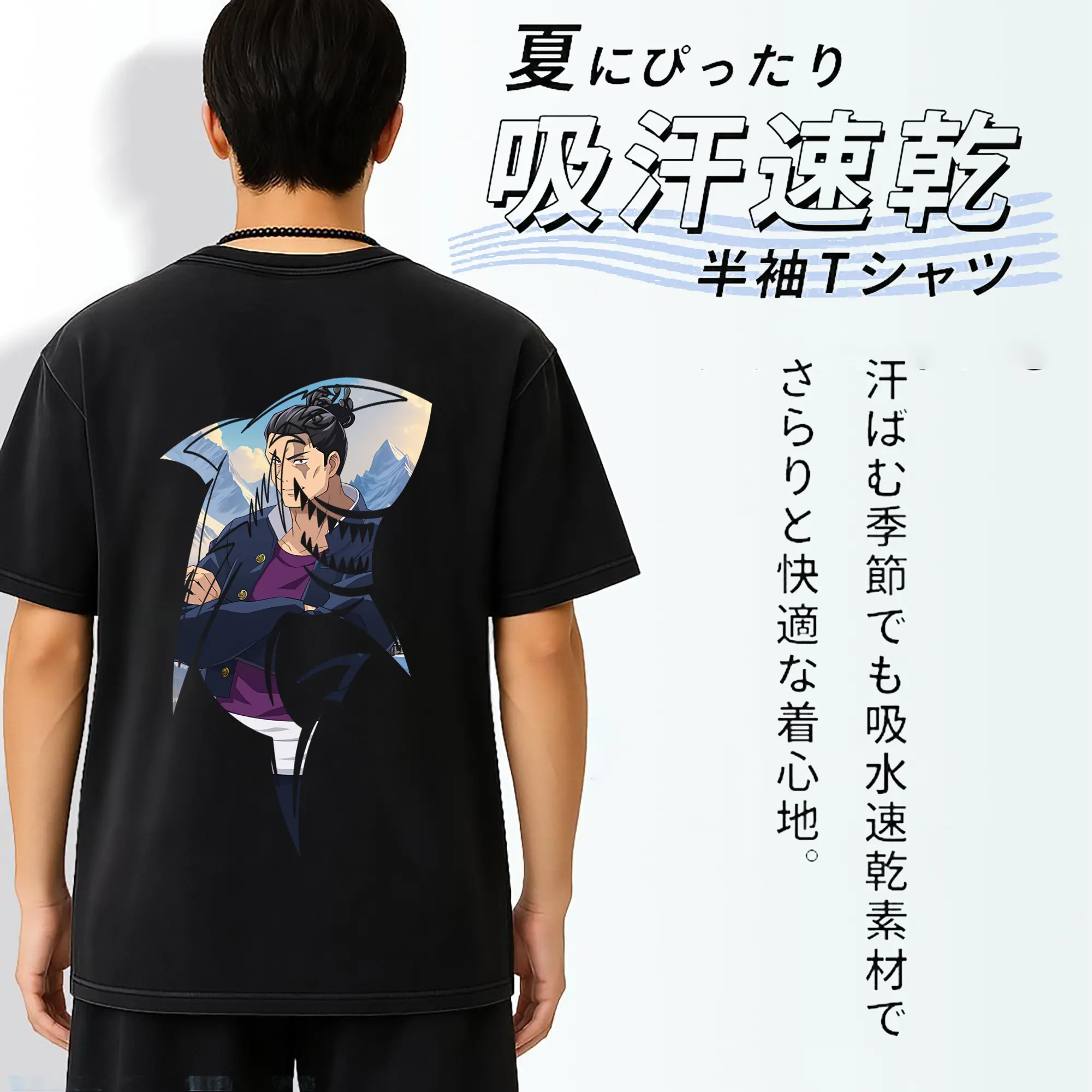 呪術廻戦 グッズ,東堂 葵