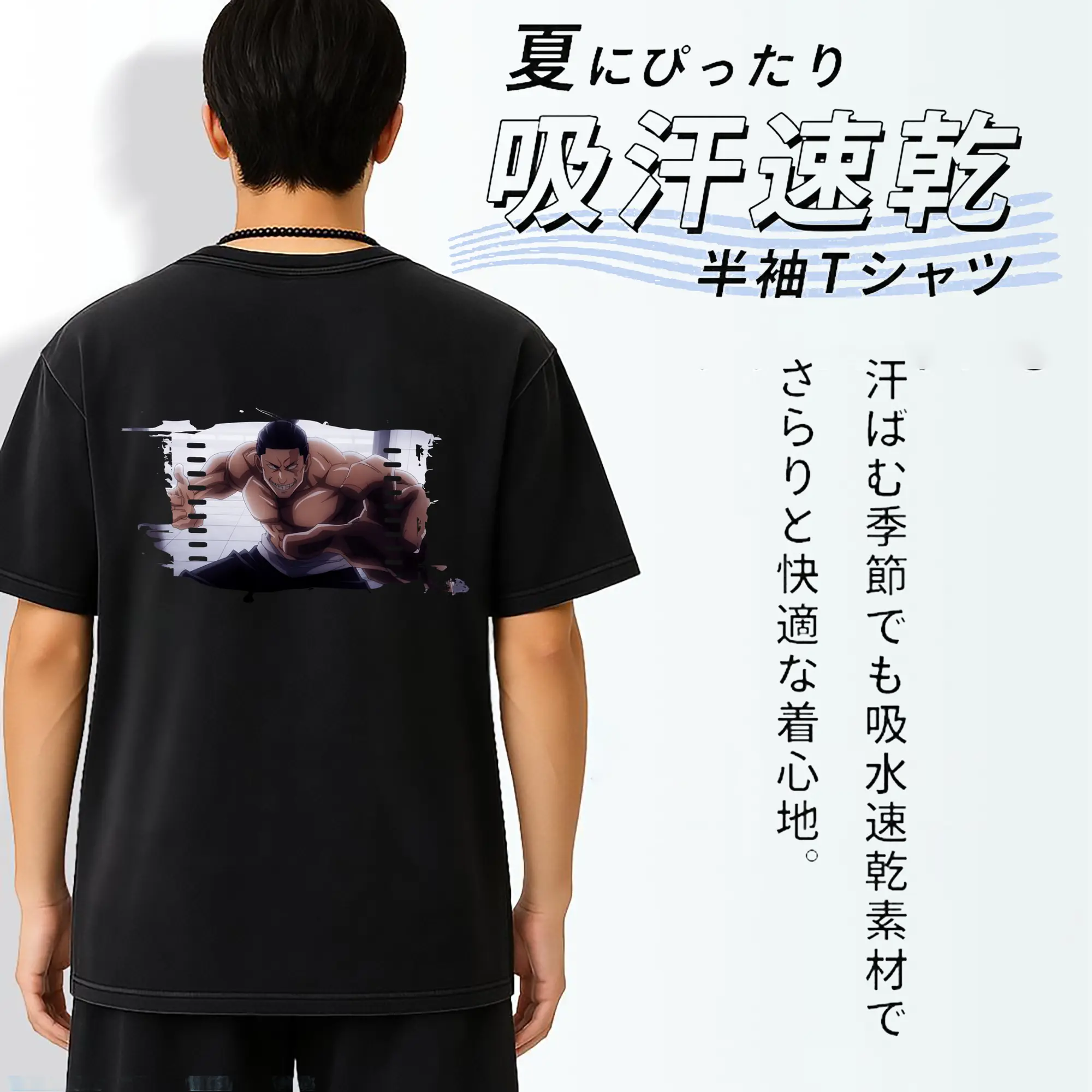 呪術廻戦 グッズ,東堂 葵