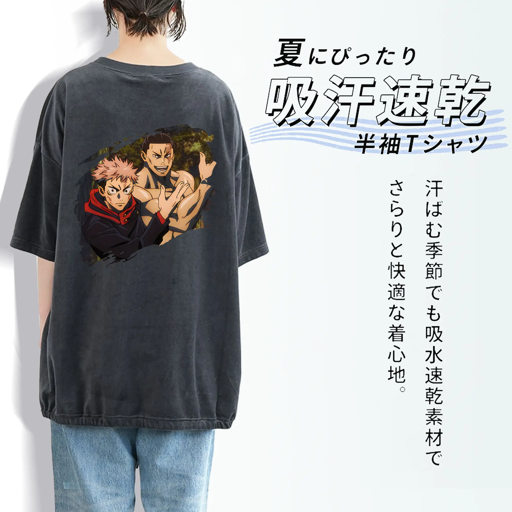 呪術廻戦 グッズ,東堂 葵