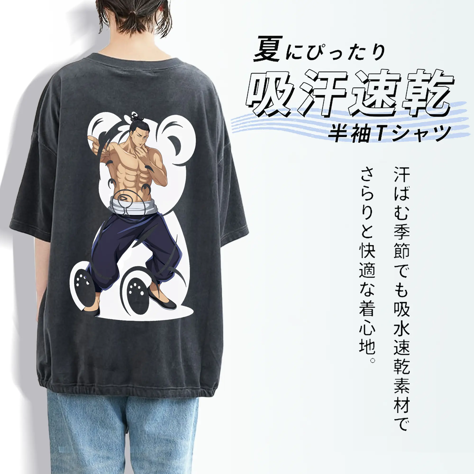 呪術廻戦 グッズ,東堂 葵