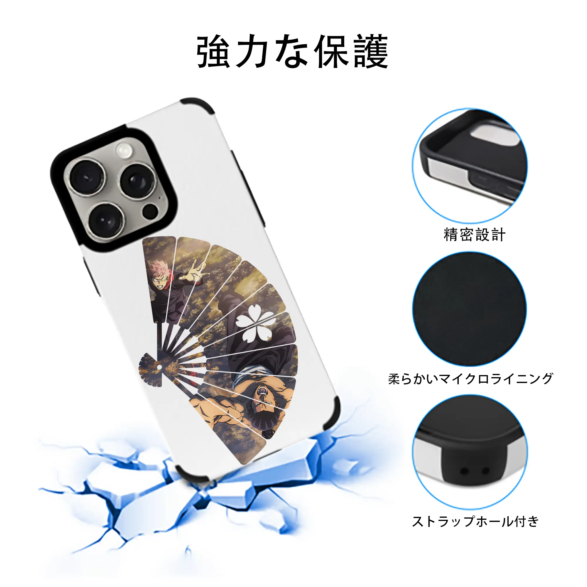 呪術廻戦 グッズ,東堂 葵