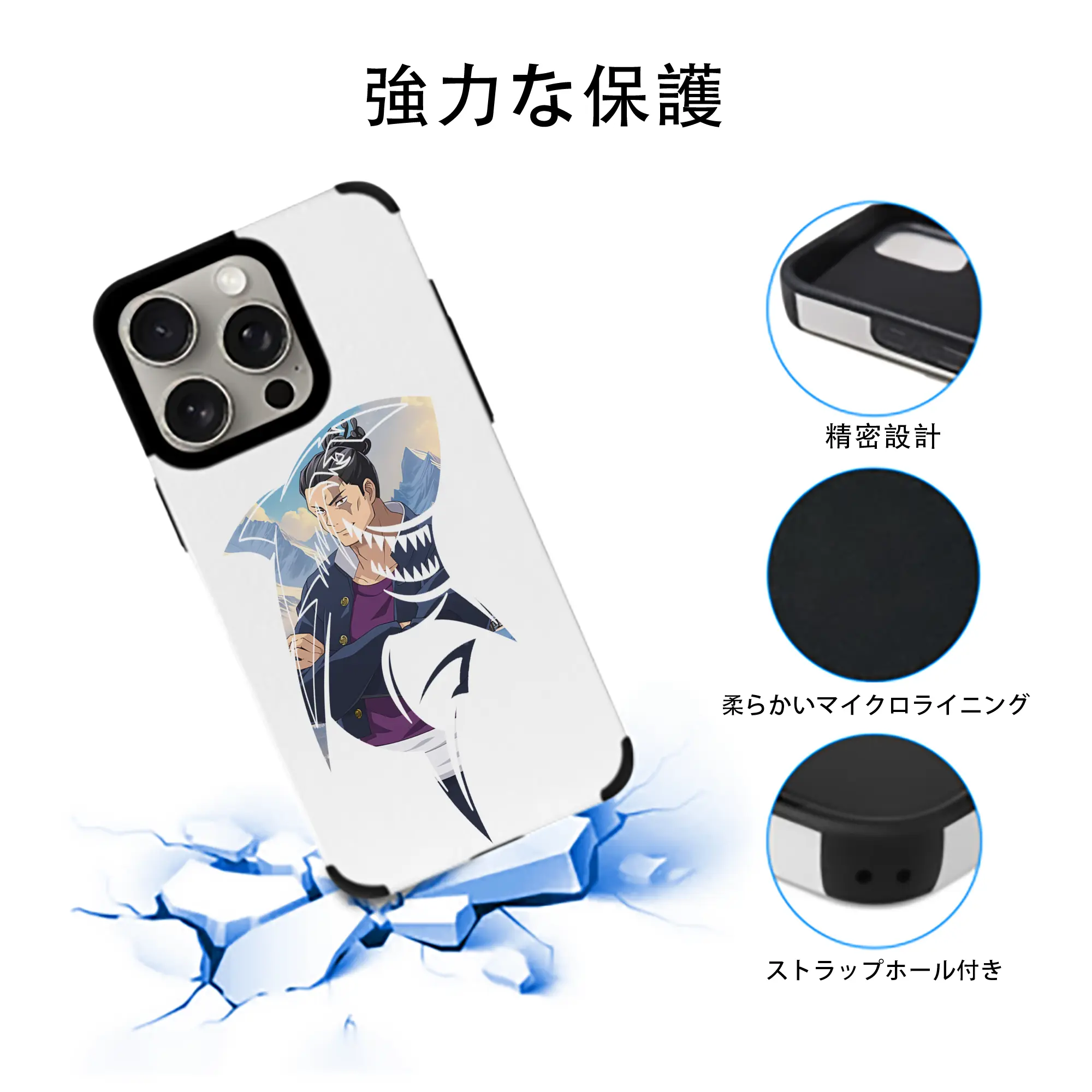 呪術廻戦 グッズ,東堂 葵