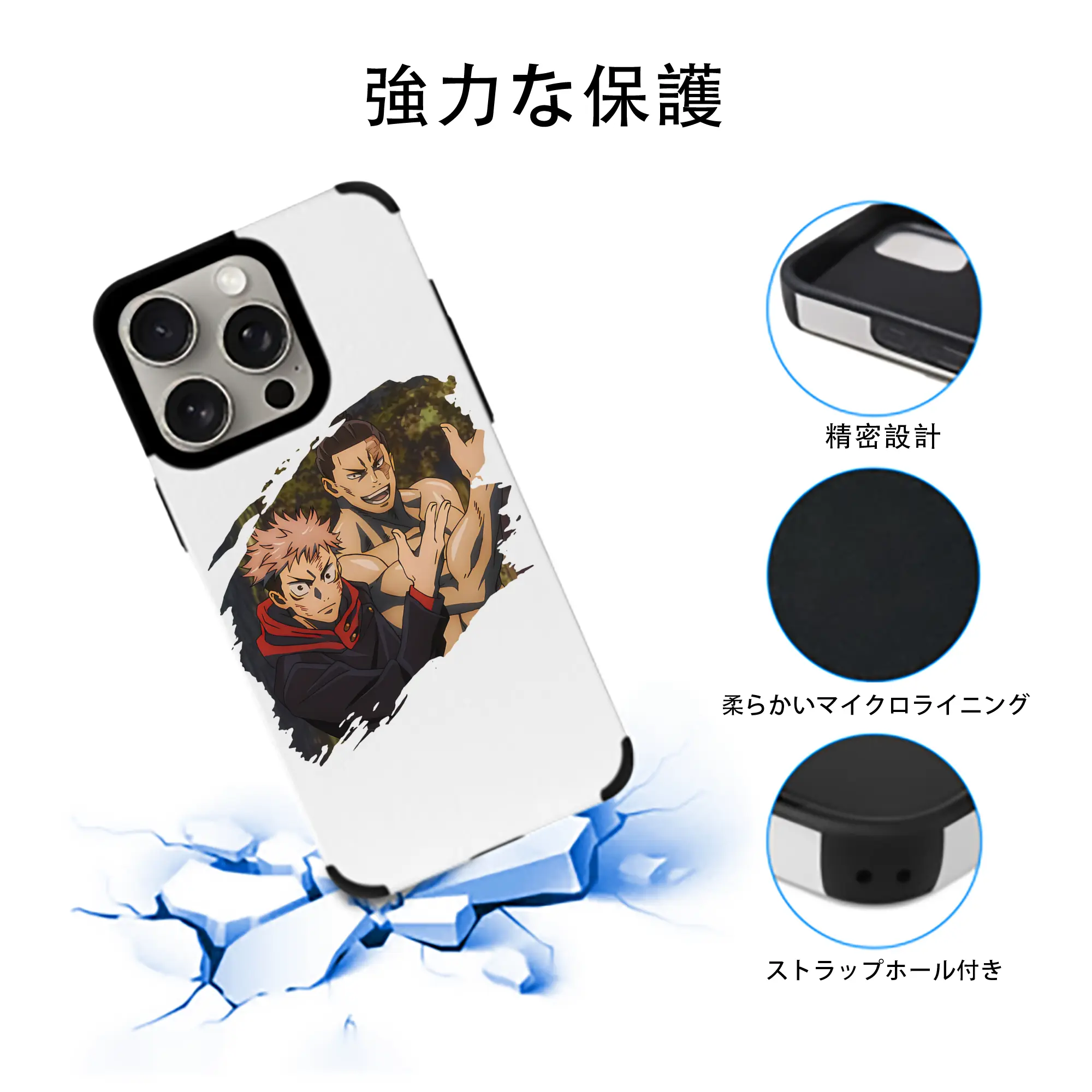 呪術廻戦 グッズ,東堂 葵