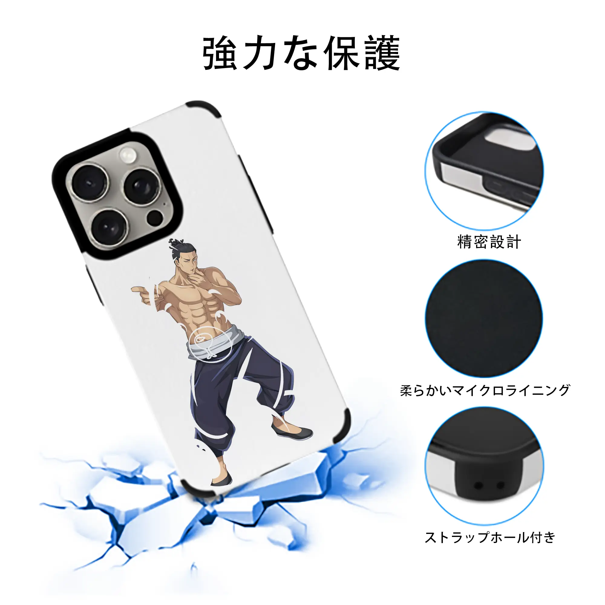 呪術廻戦 グッズ,東堂 葵