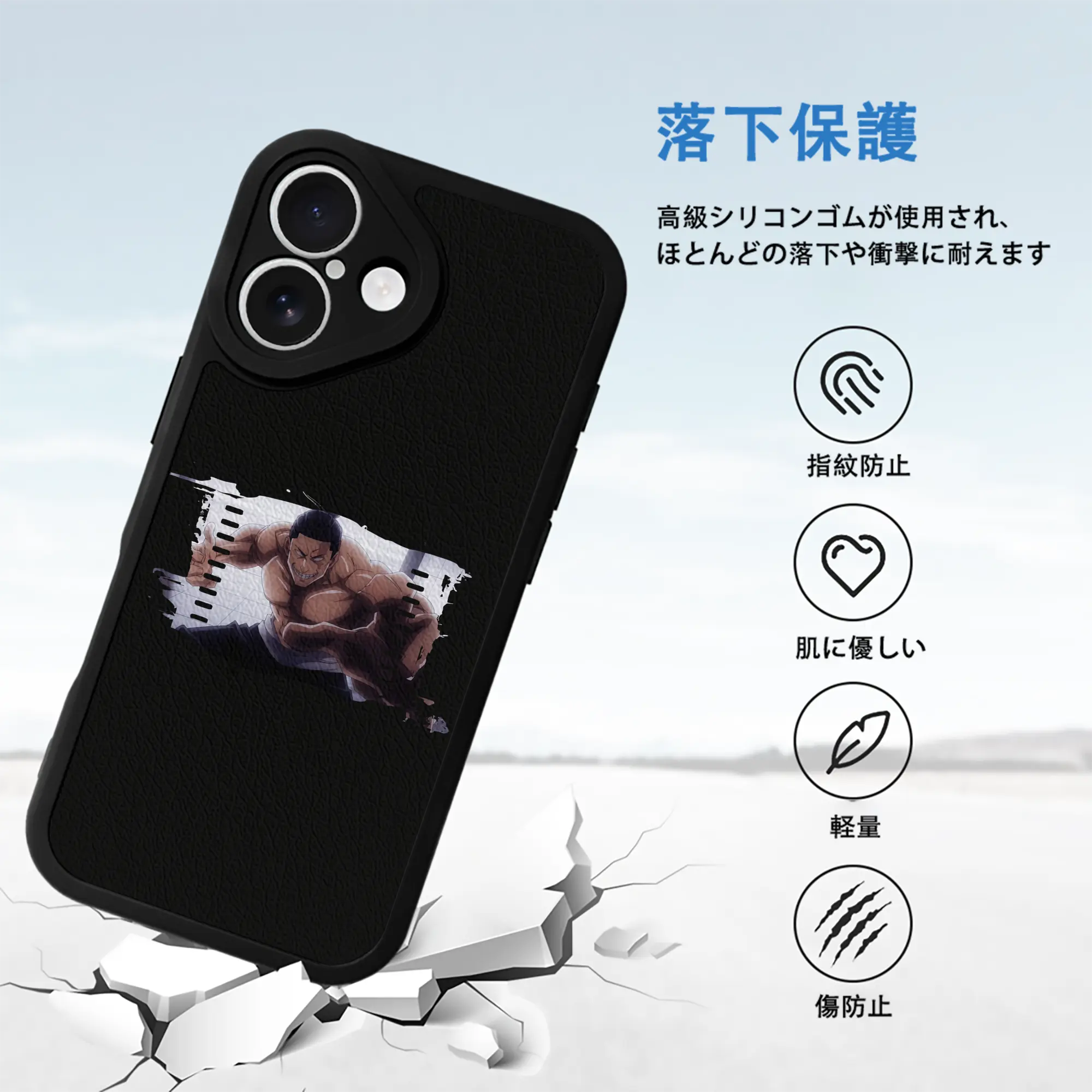 呪術廻戦 グッズ,東堂 葵