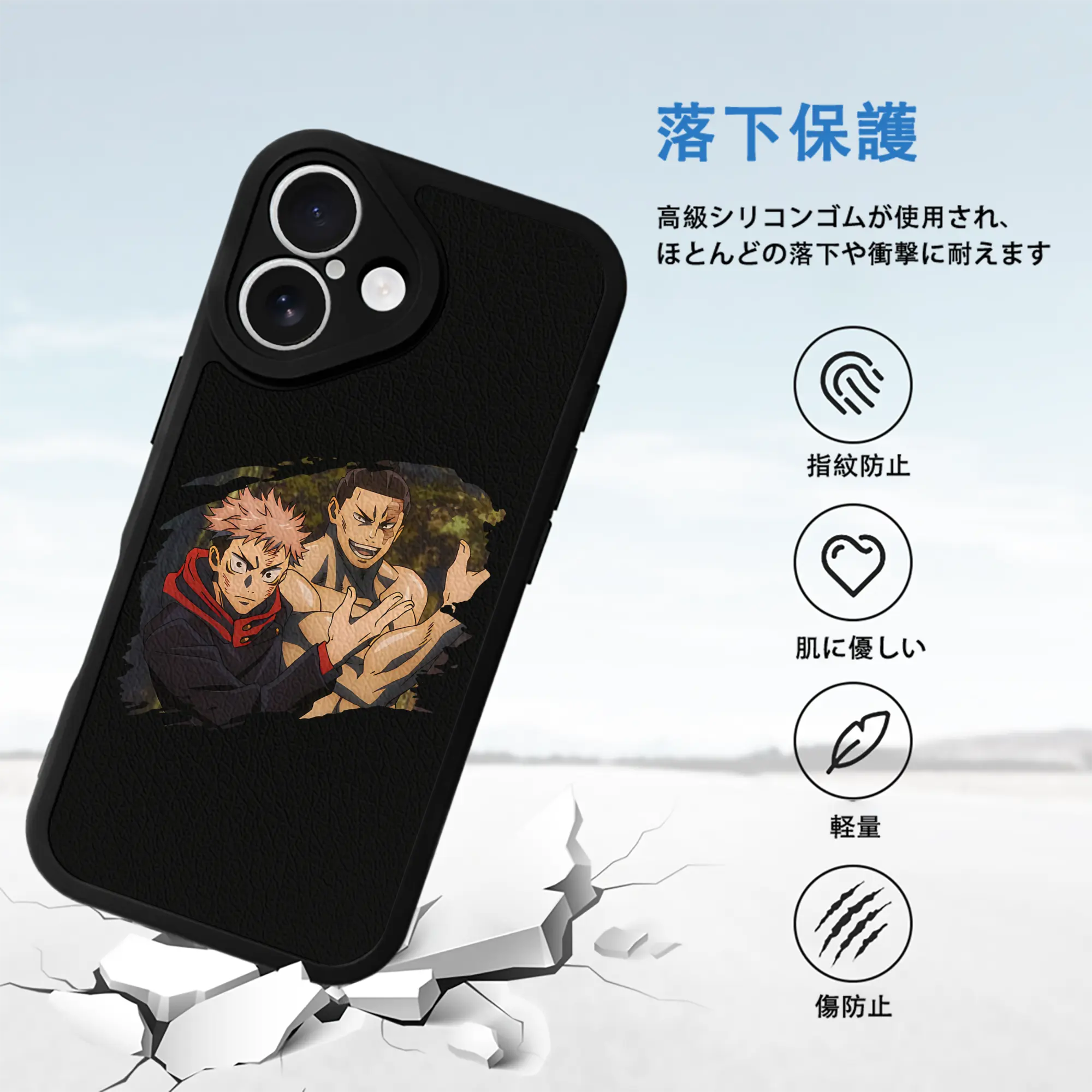 呪術廻戦 グッズ,東堂 葵