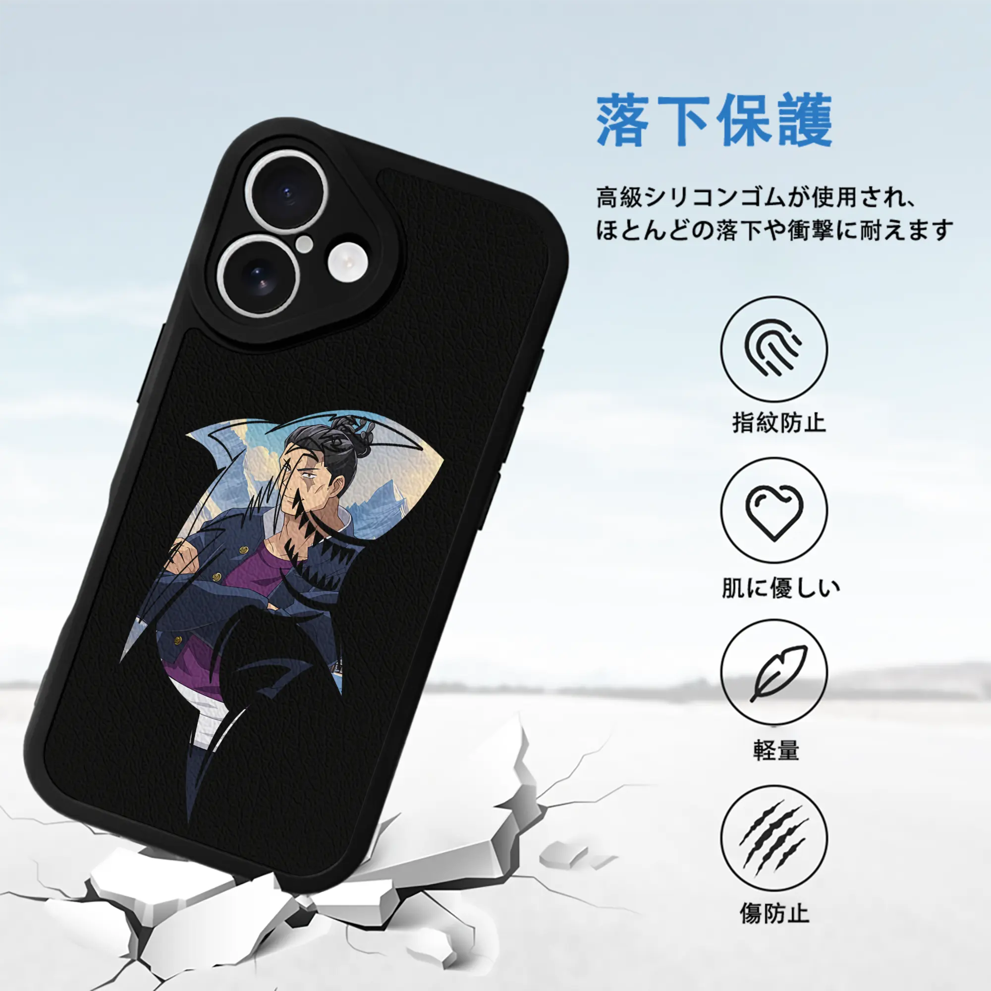 呪術廻戦 グッズ,東堂 葵