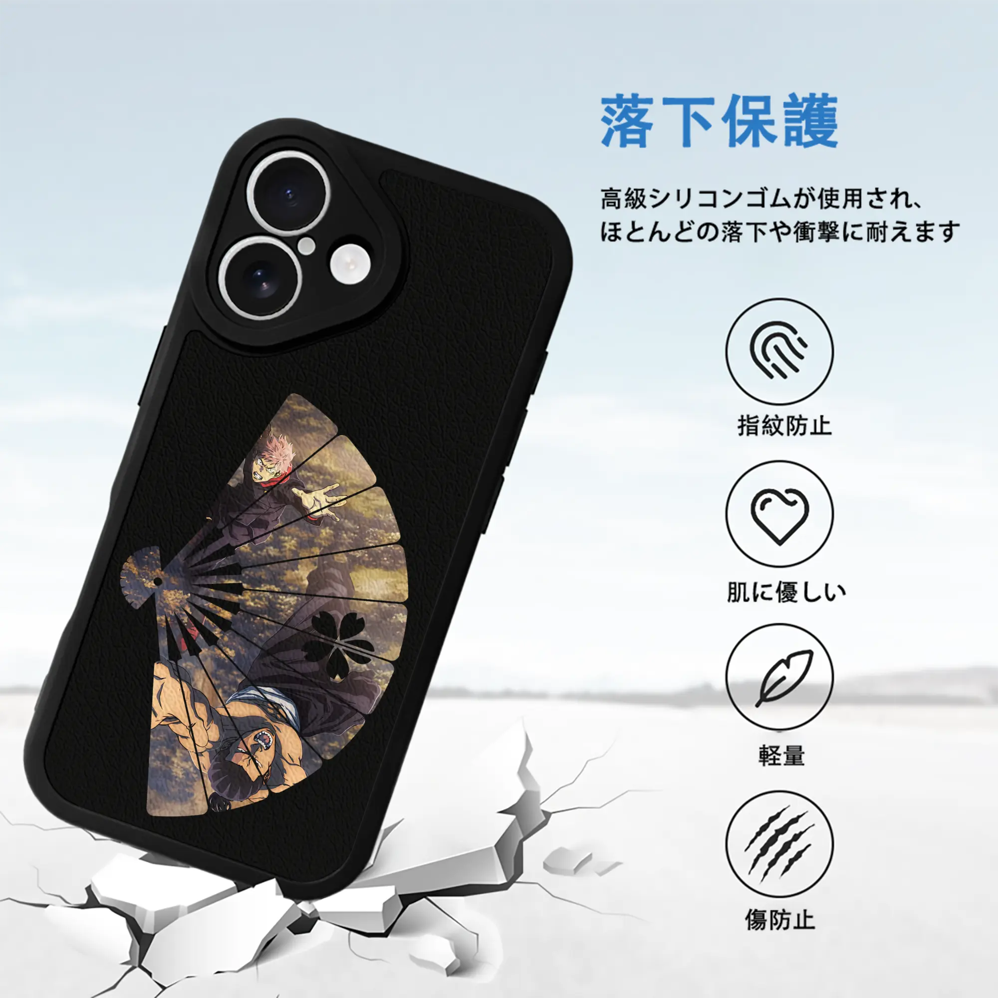 呪術廻戦 グッズ,東堂 葵