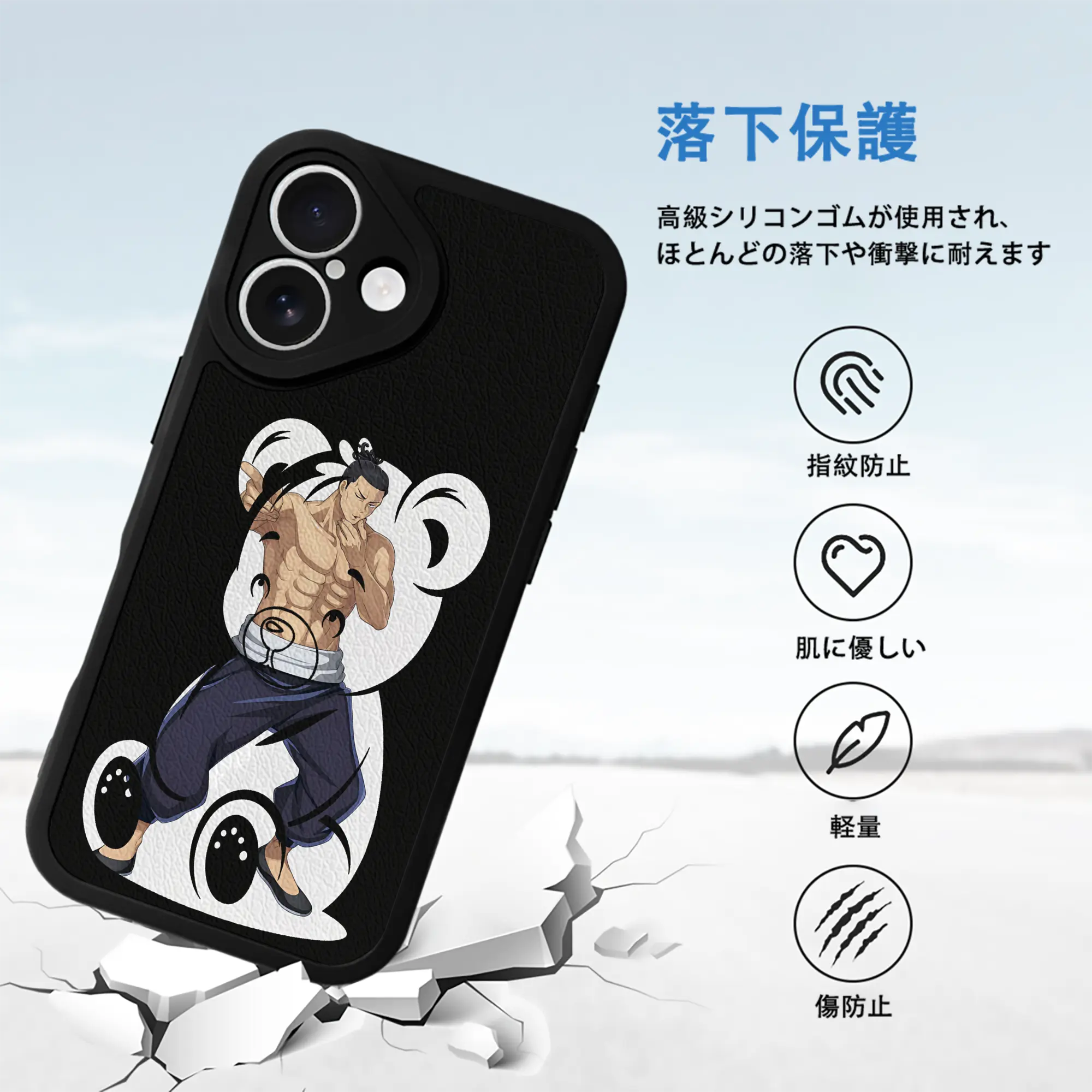 呪術廻戦 グッズ,東堂 葵