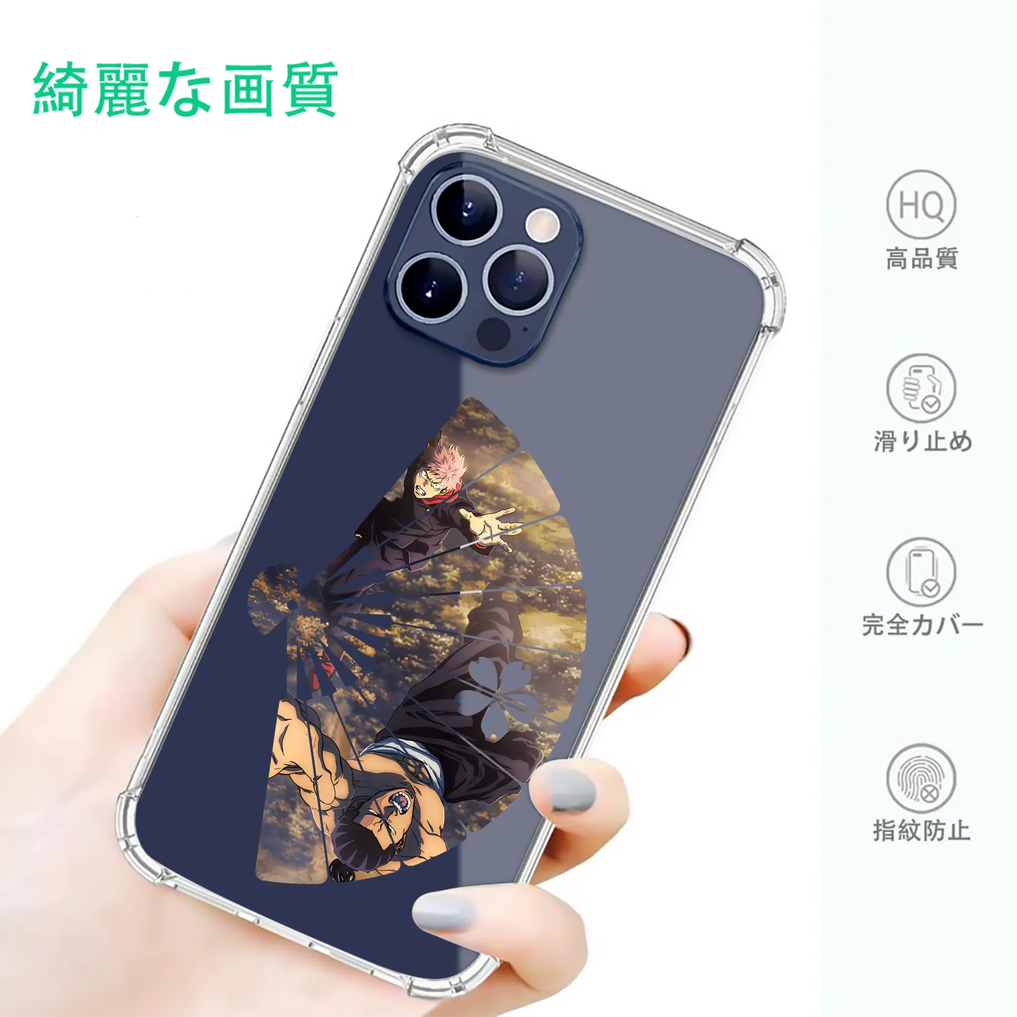 呪術廻戦 グッズ,東堂 葵