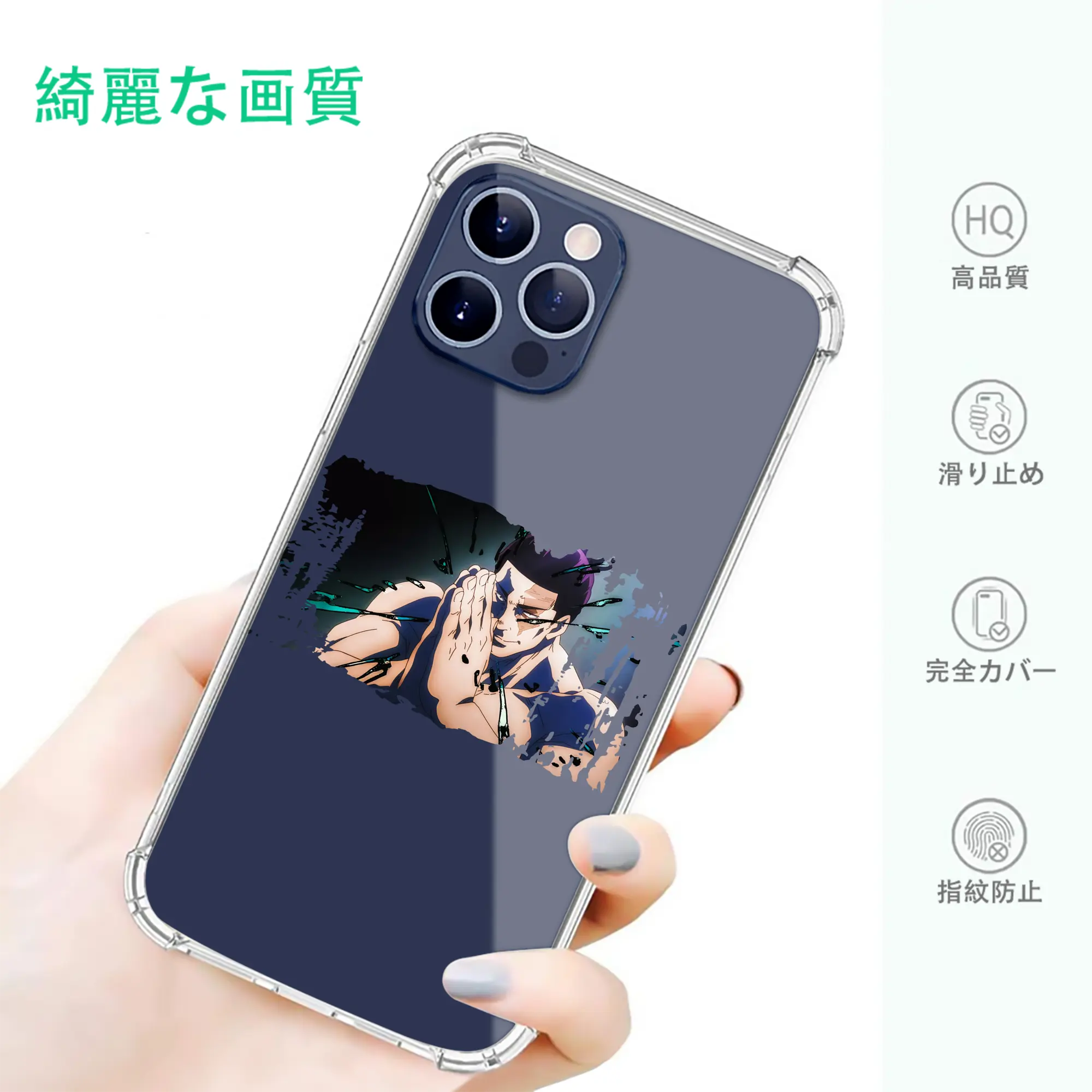 呪術廻戦 グッズ,東堂 葵