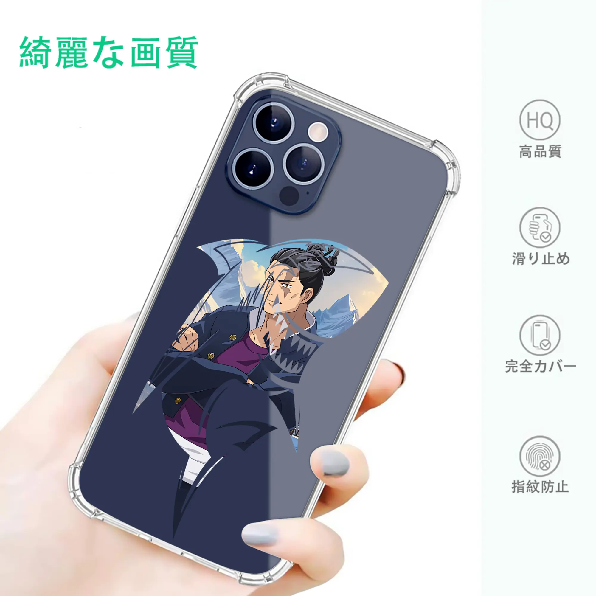 呪術廻戦 グッズ,東堂 葵