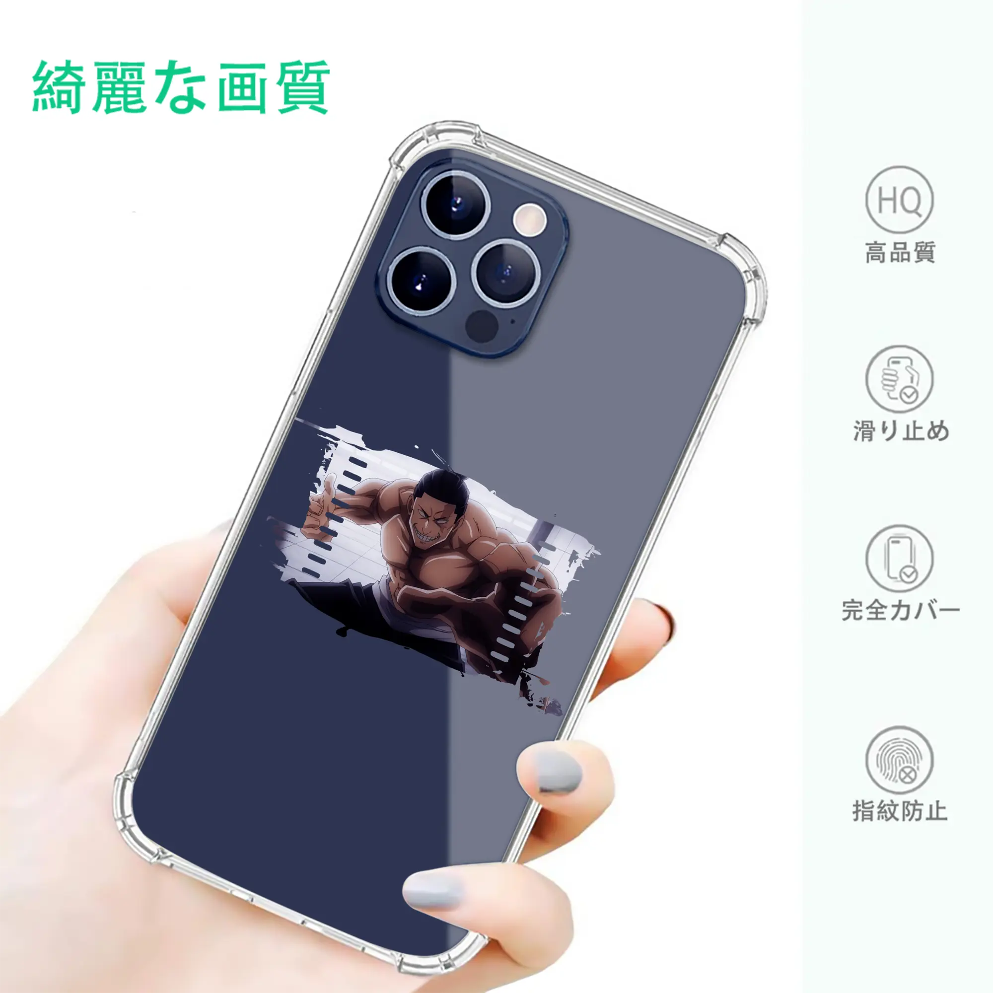 呪術廻戦 グッズ,東堂 葵