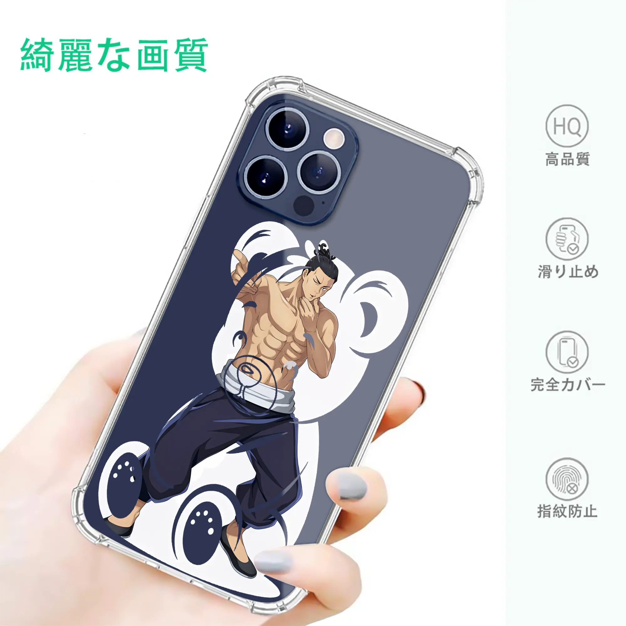 呪術廻戦 グッズ,東堂 葵