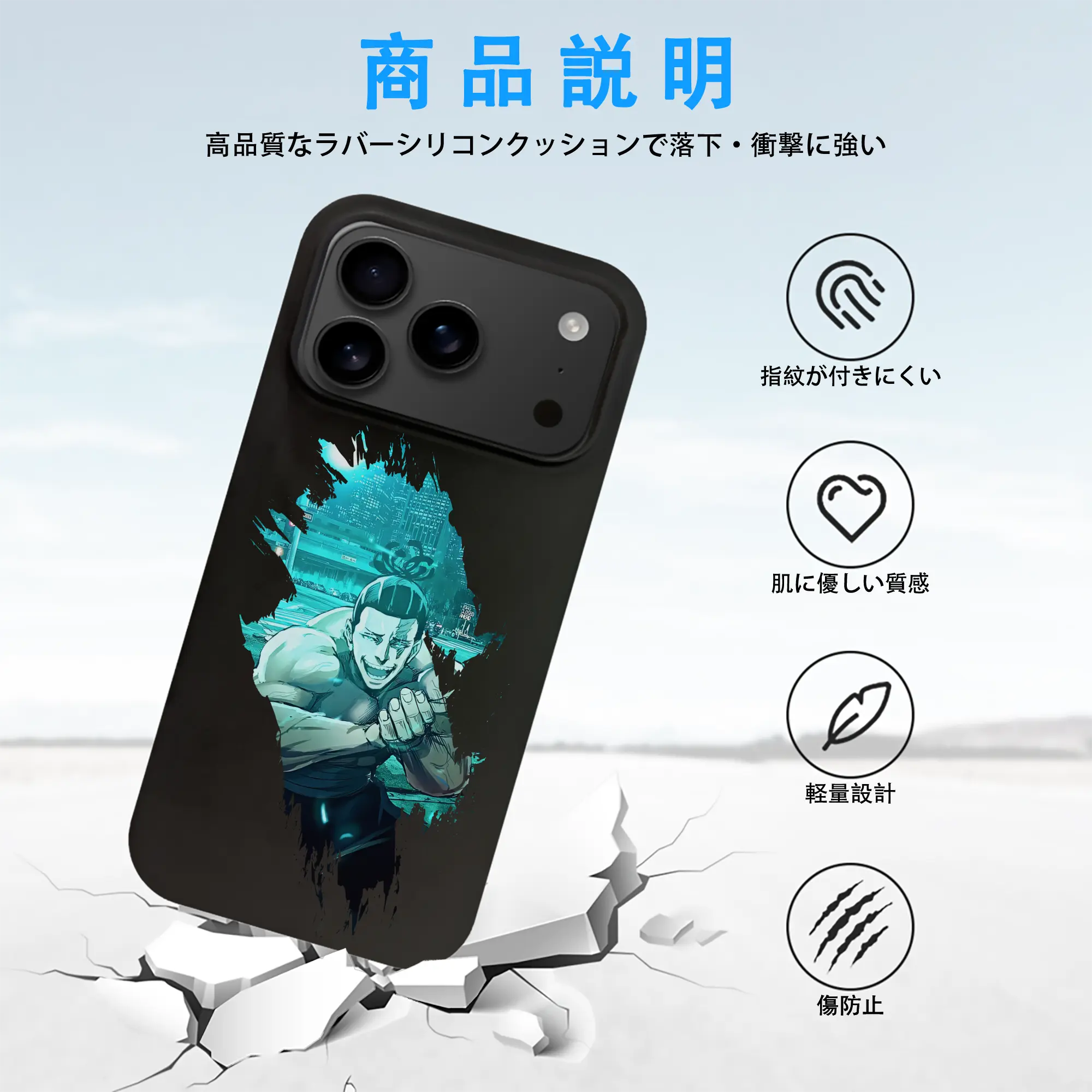 呪術廻戦 グッズ,東堂 葵