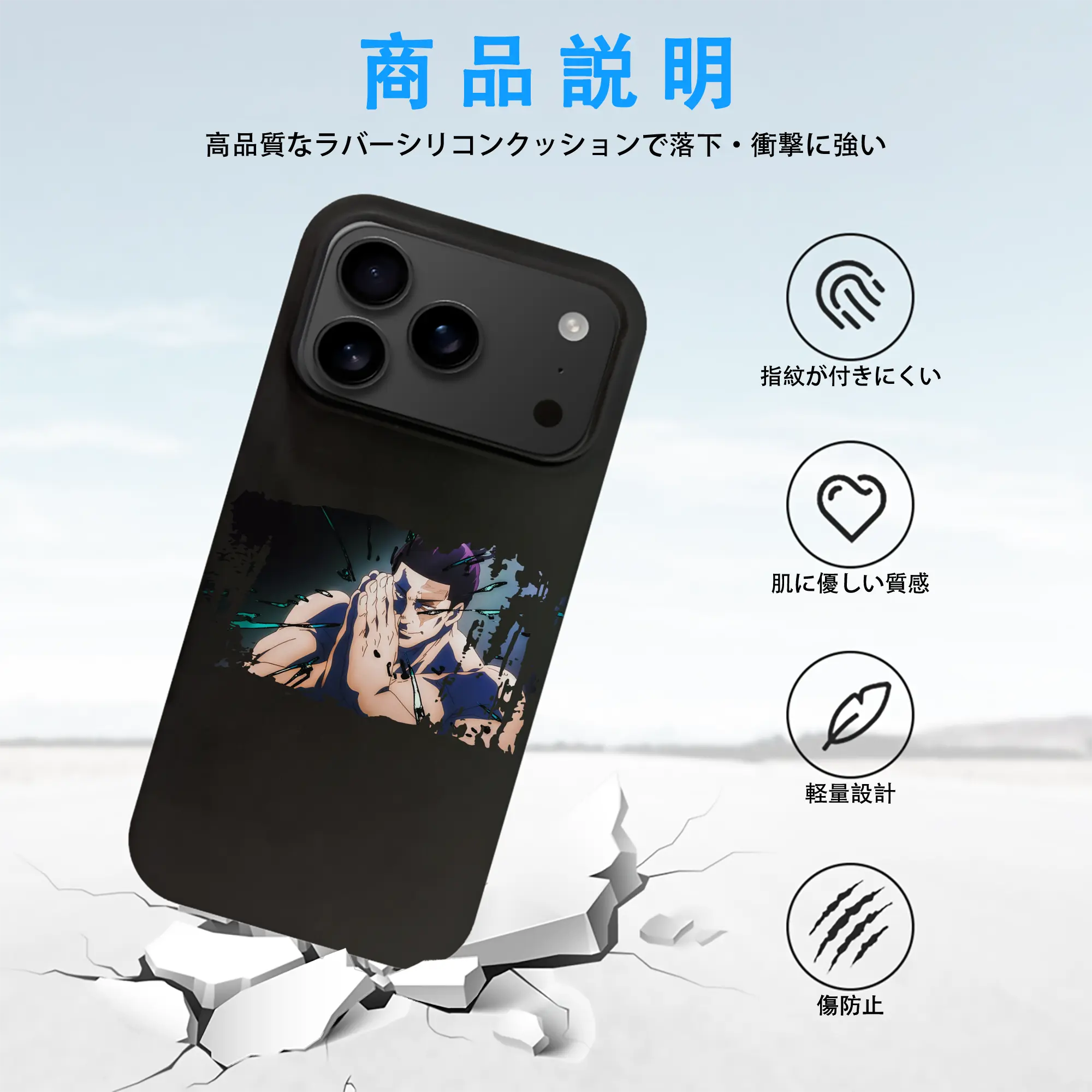 呪術廻戦 グッズ,東堂 葵