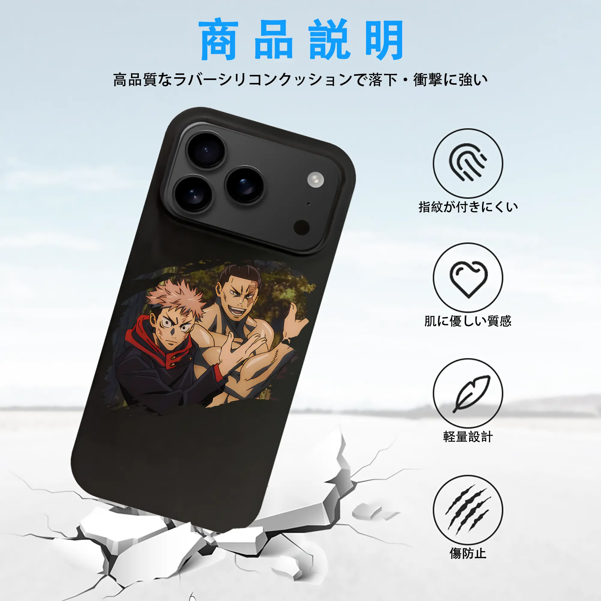 呪術廻戦 グッズ,東堂 葵