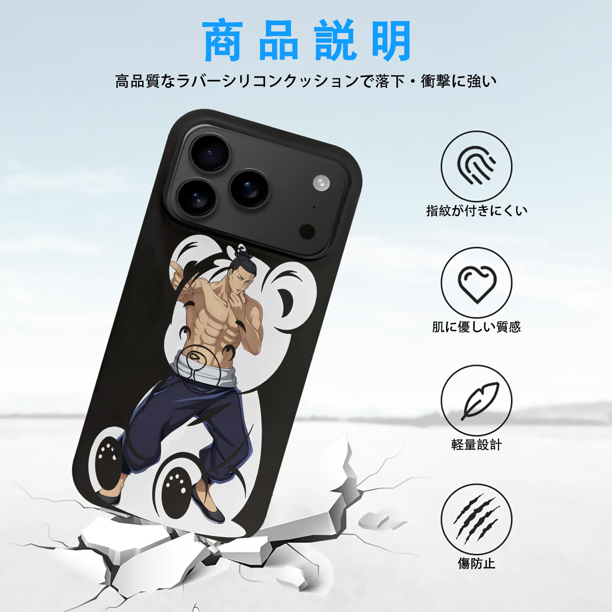 呪術廻戦 グッズ,東堂 葵