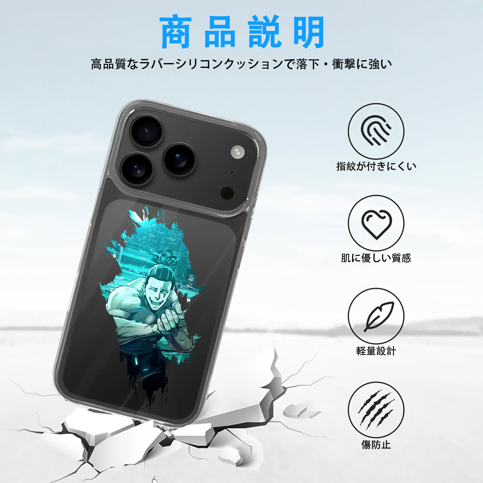 呪術廻戦 グッズ,東堂 葵